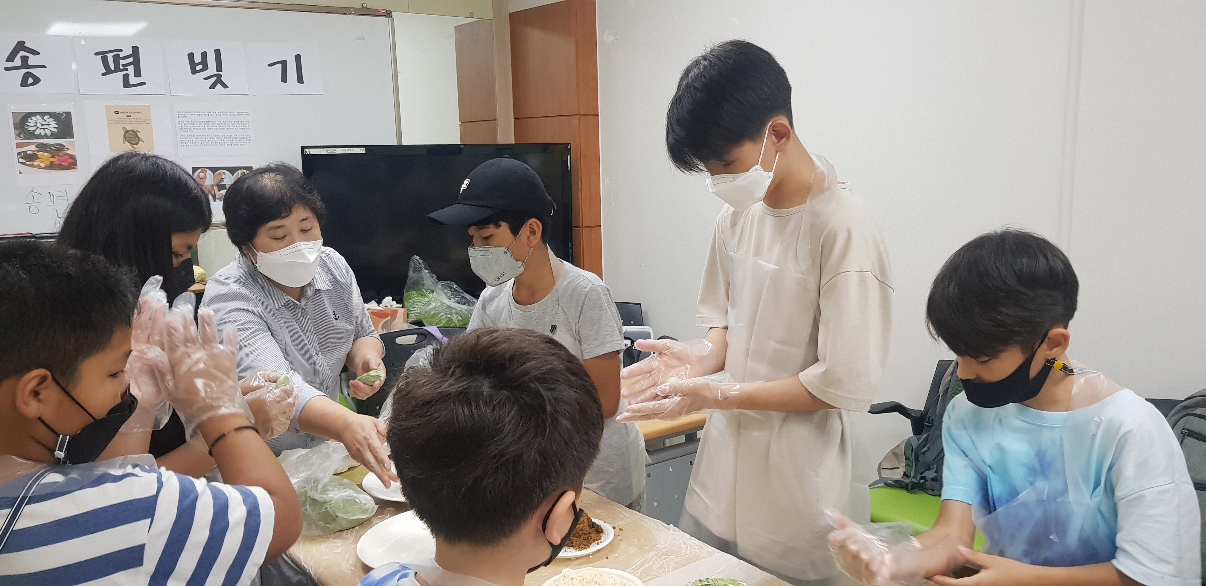 추석 맞이 ‘송편 만들기’ 체험