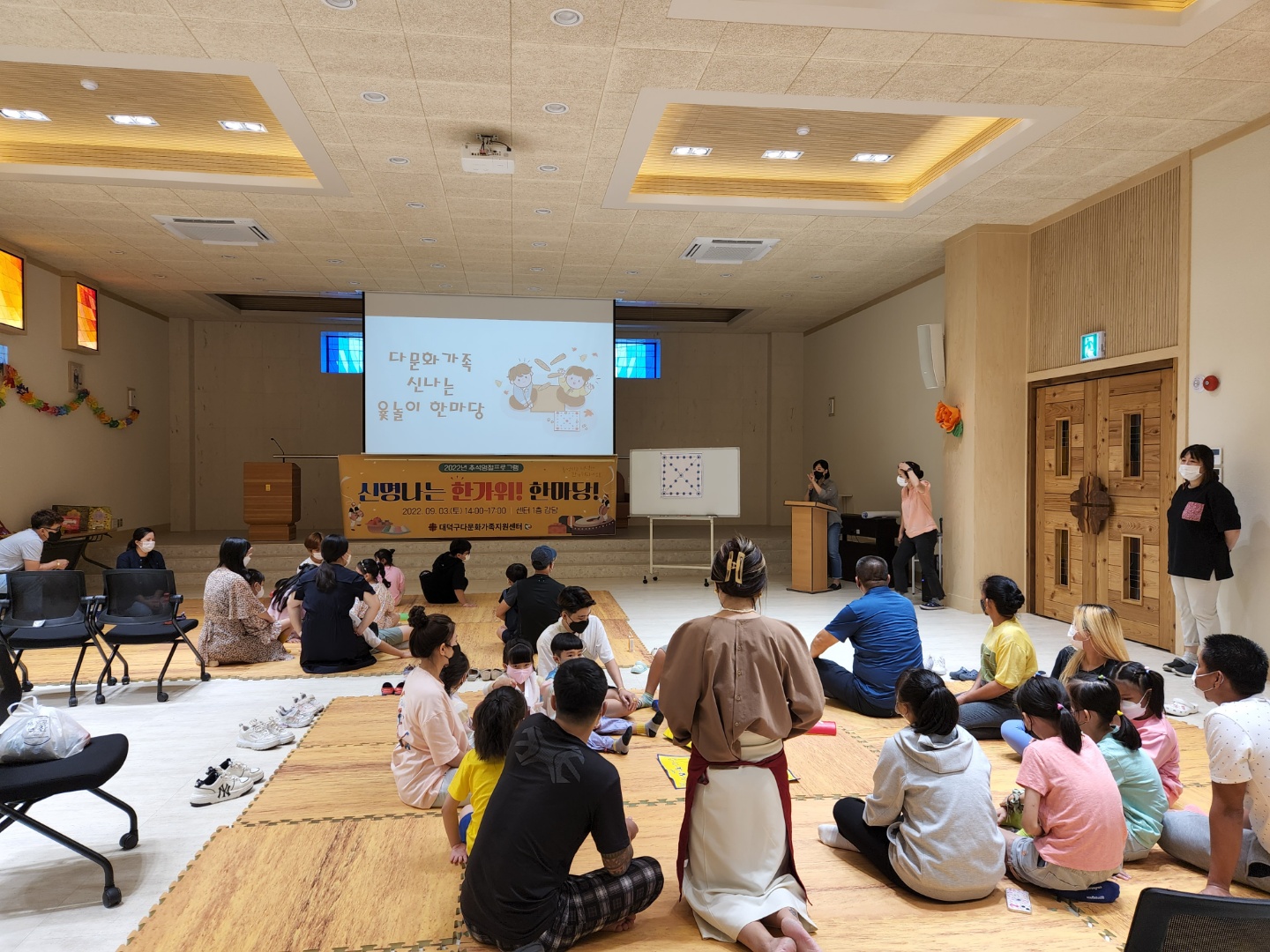 2022년 추석명절 프로그램[신명나는 한가위! 한마당!]