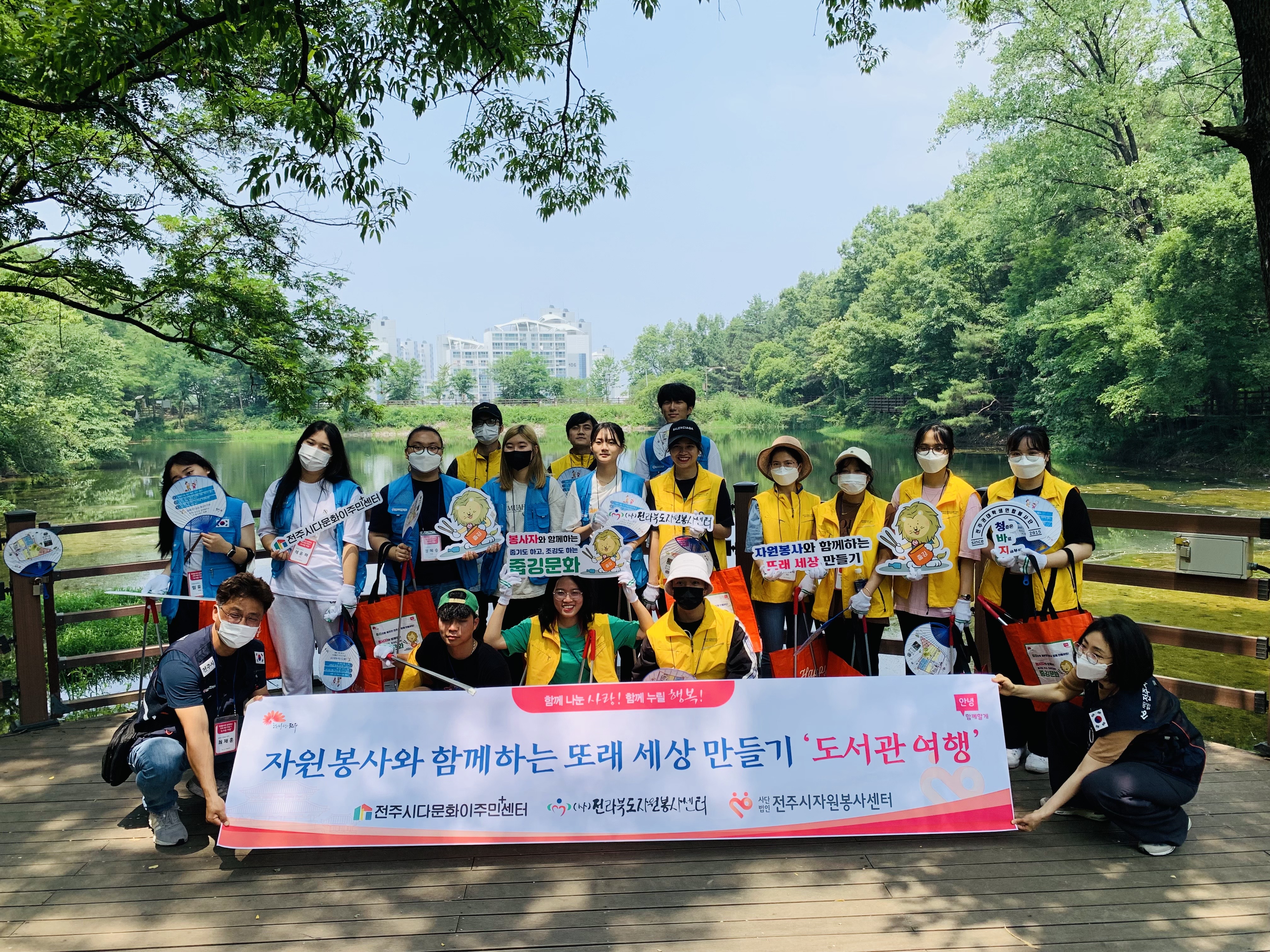 2022년 대학생과 외국인유학생이 함께 하는 도서관여행