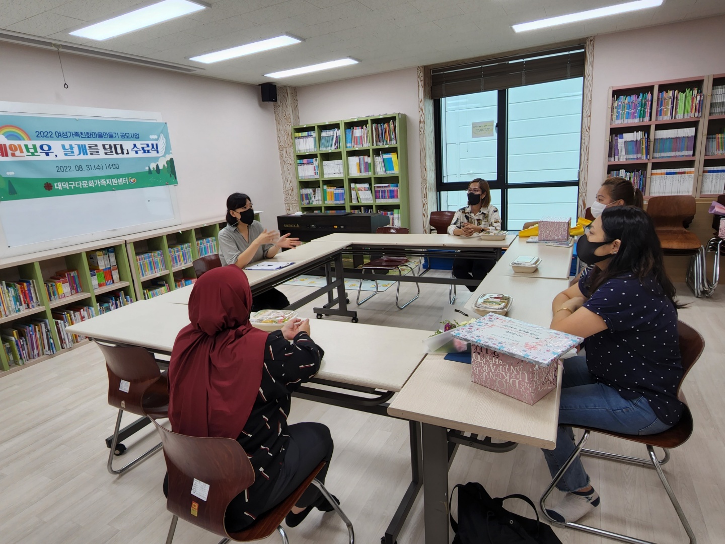 2022 여성가족친화마을공모사업 [레인보우, 날개를 달다] 수료식
