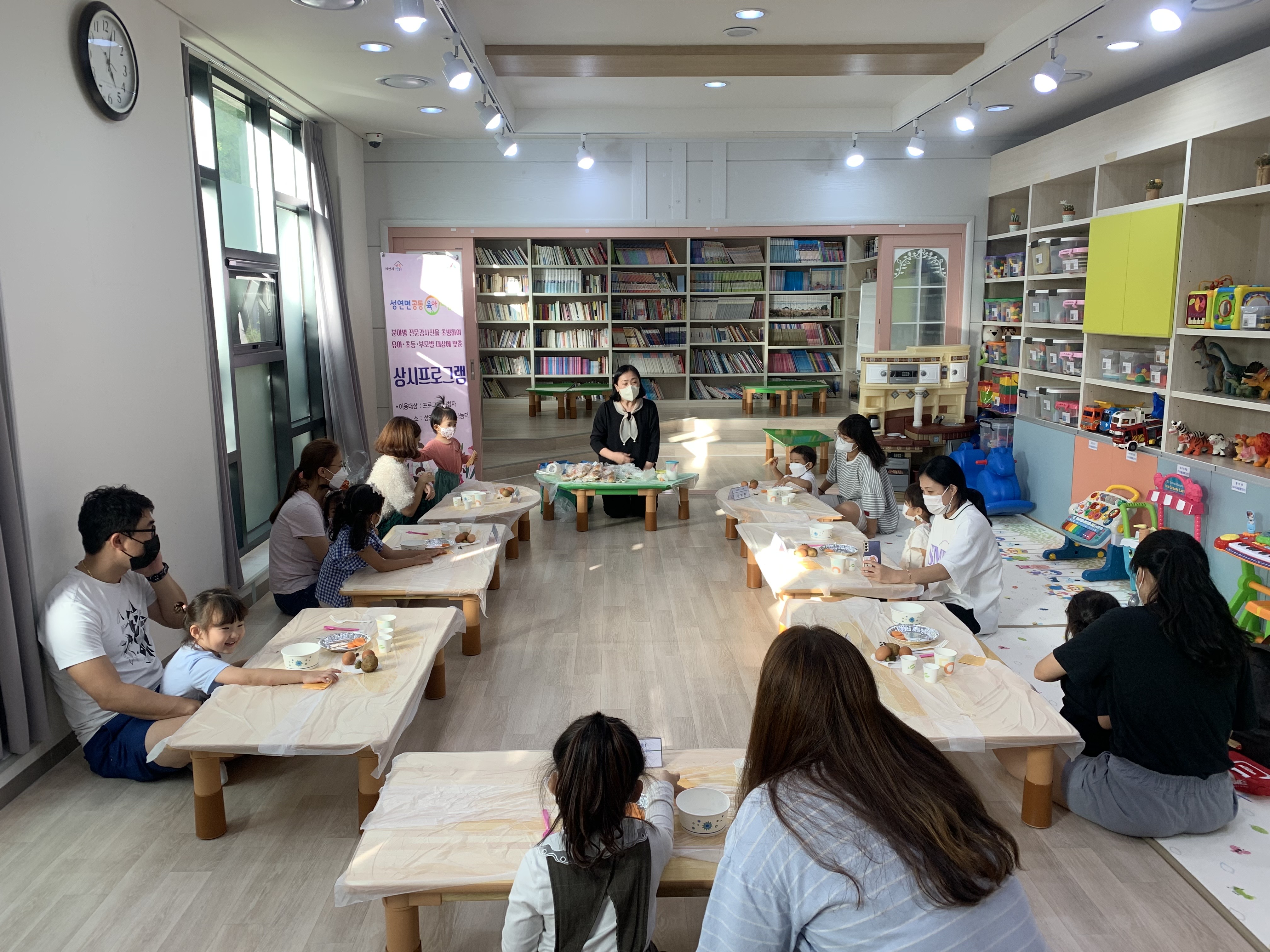 서산시성연면공동육아나눔터 '요리쿡! 조리쿡!' 유아상시프로그램 개강