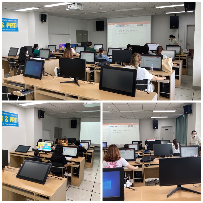 2022년 어울림_취업기초소양교육_정보화 교육(ITQ-PPT) 8월