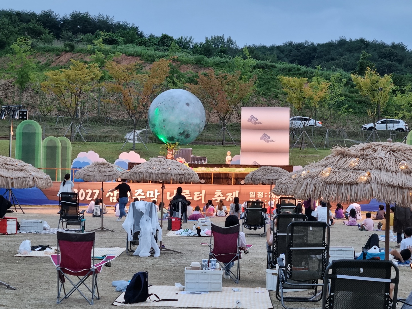 9월 12일 레인보우 인형극단 인형극공연