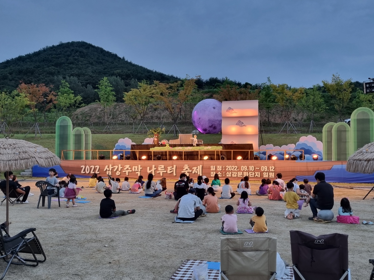 9월 12일 레인보우 인형극단 인형극공연