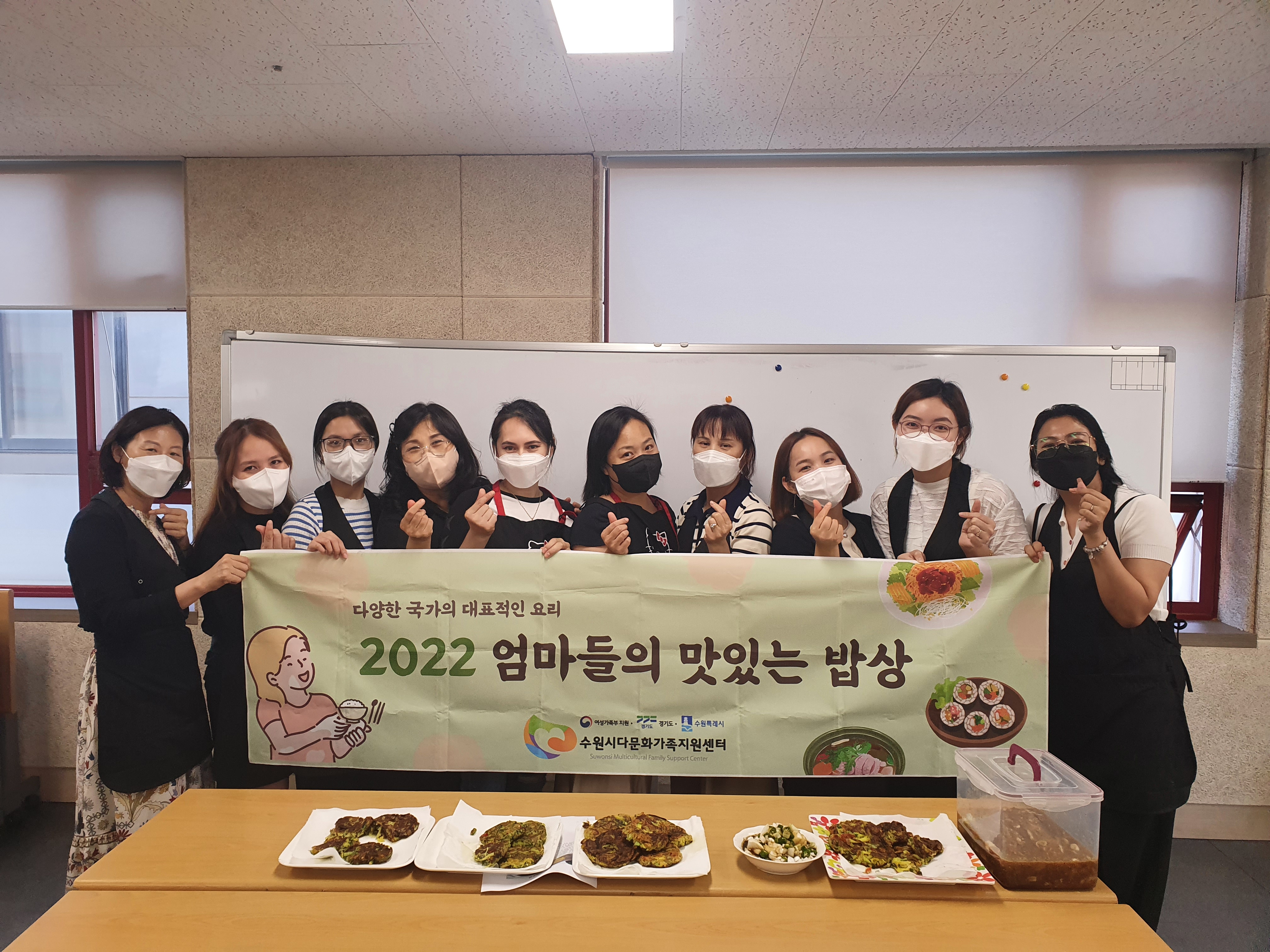 엄마들의 맛있는 밥상 동아리 (추석 특별 요리) 