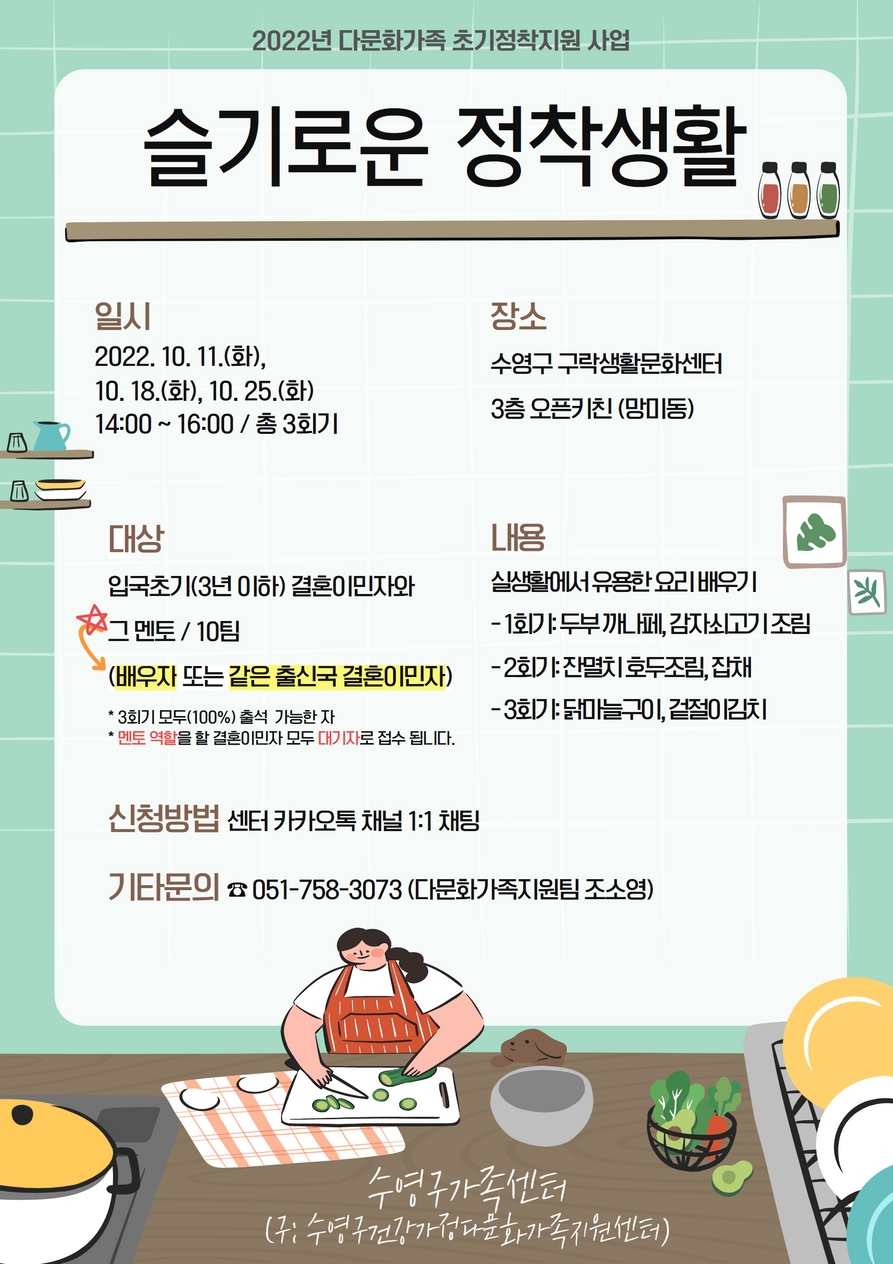 안내문