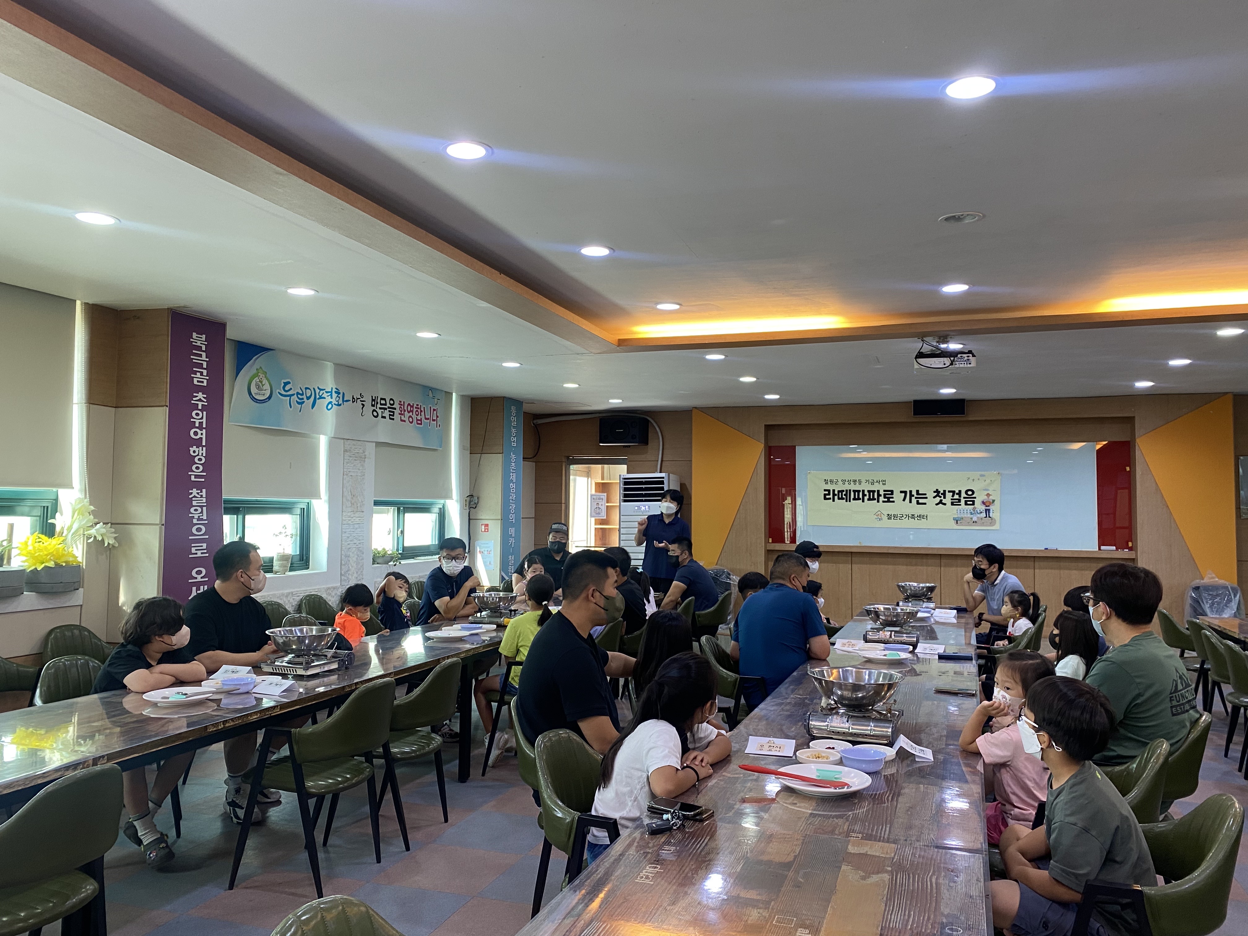 라떼파파로 가는 첫걸음