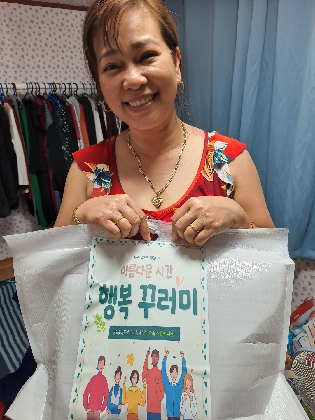 행복꾸러미