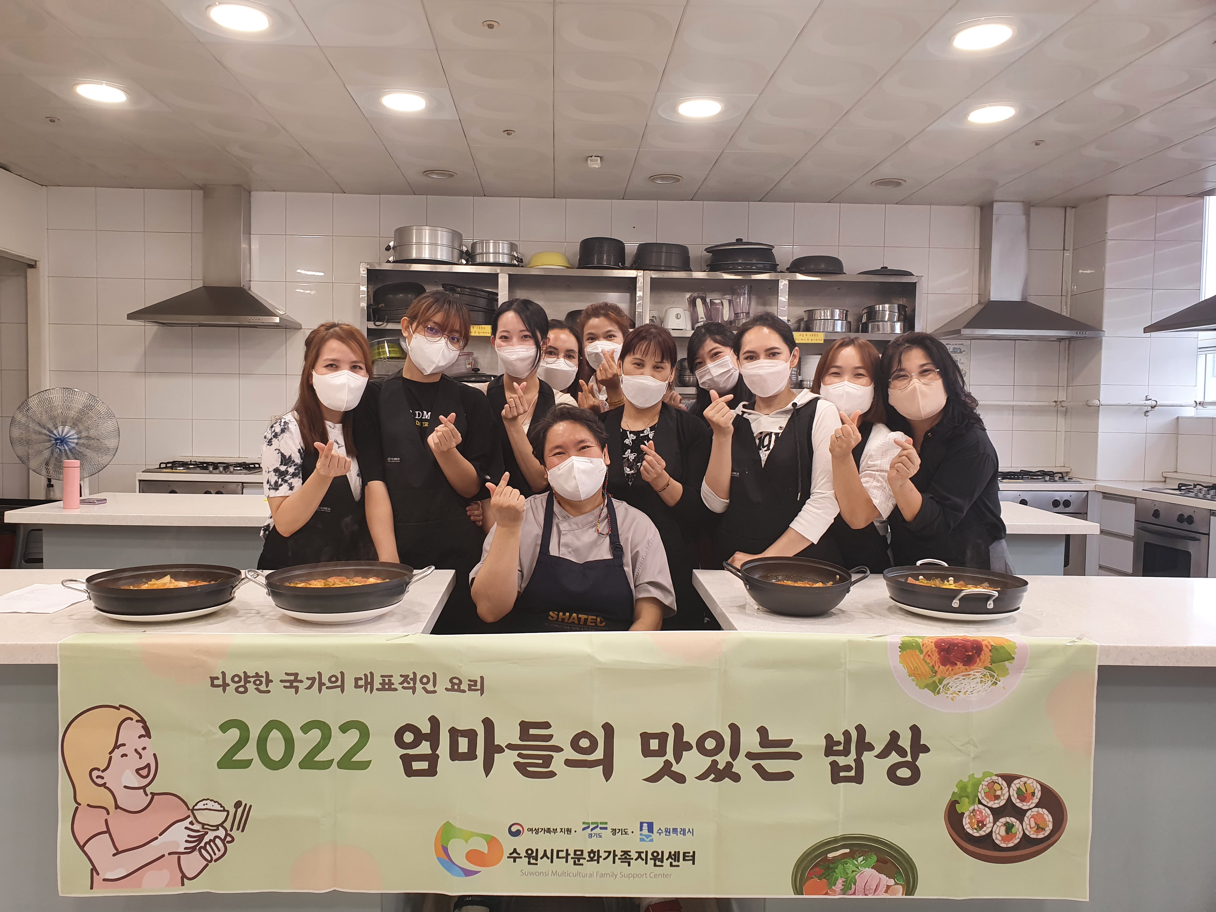 엄마들의 맛있는 밥상 동아리 (6회기) 