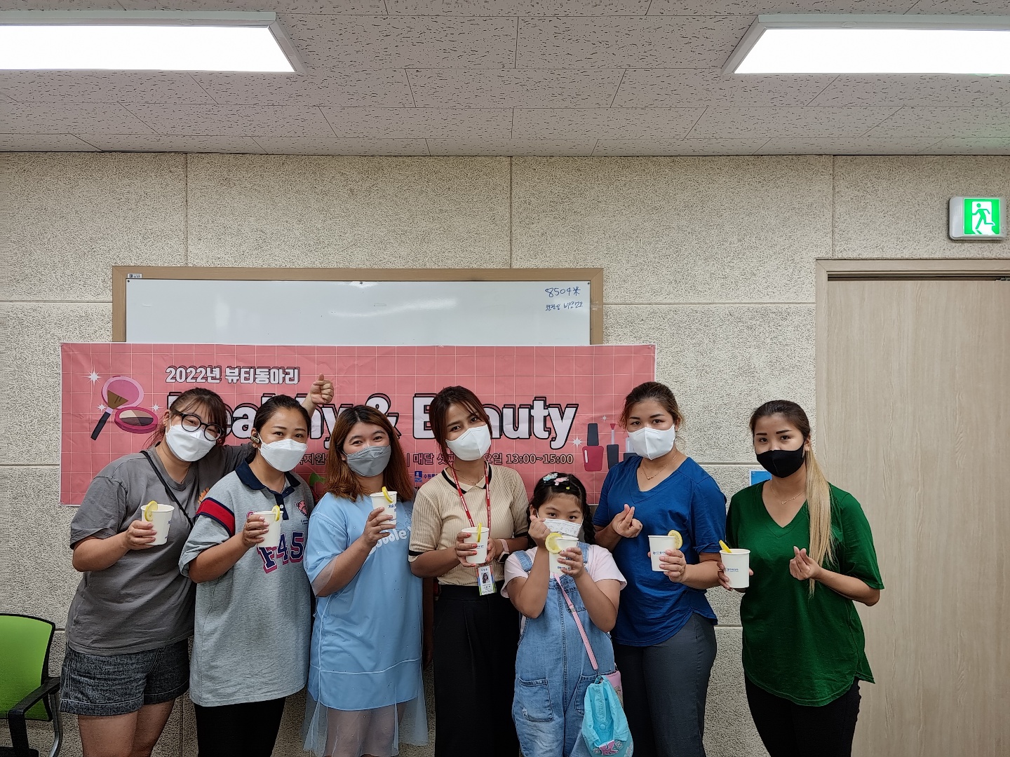Healthy&Beauty동아리 7회기(허브차 만들기)