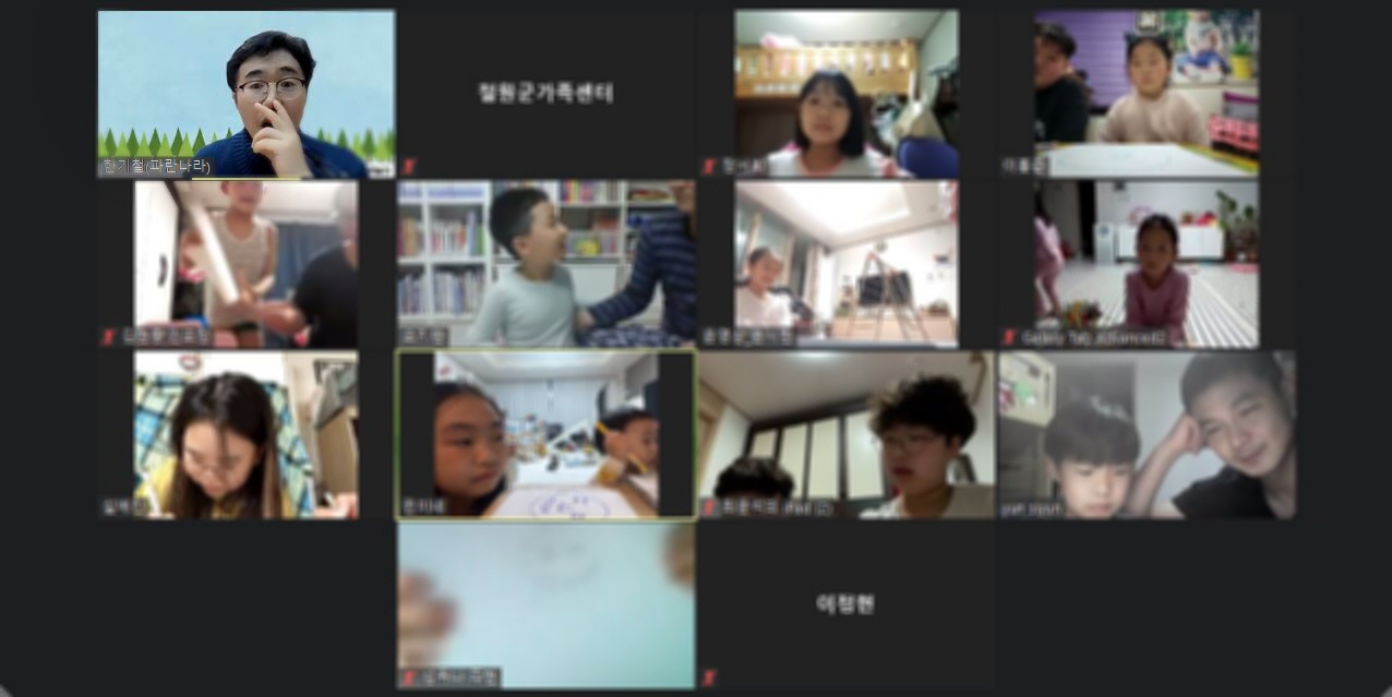 나라사랑 가족사랑