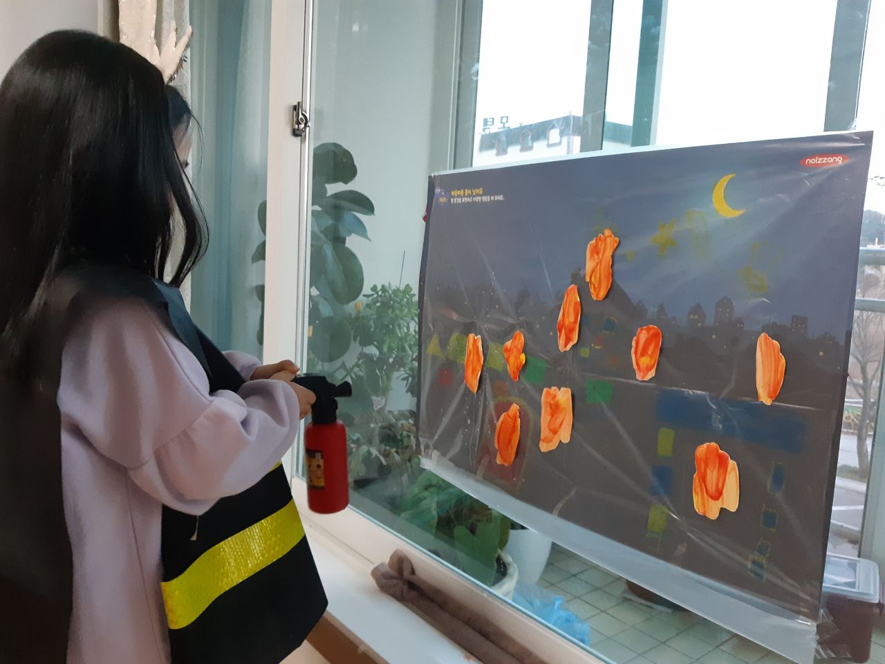 다같이 놀자
