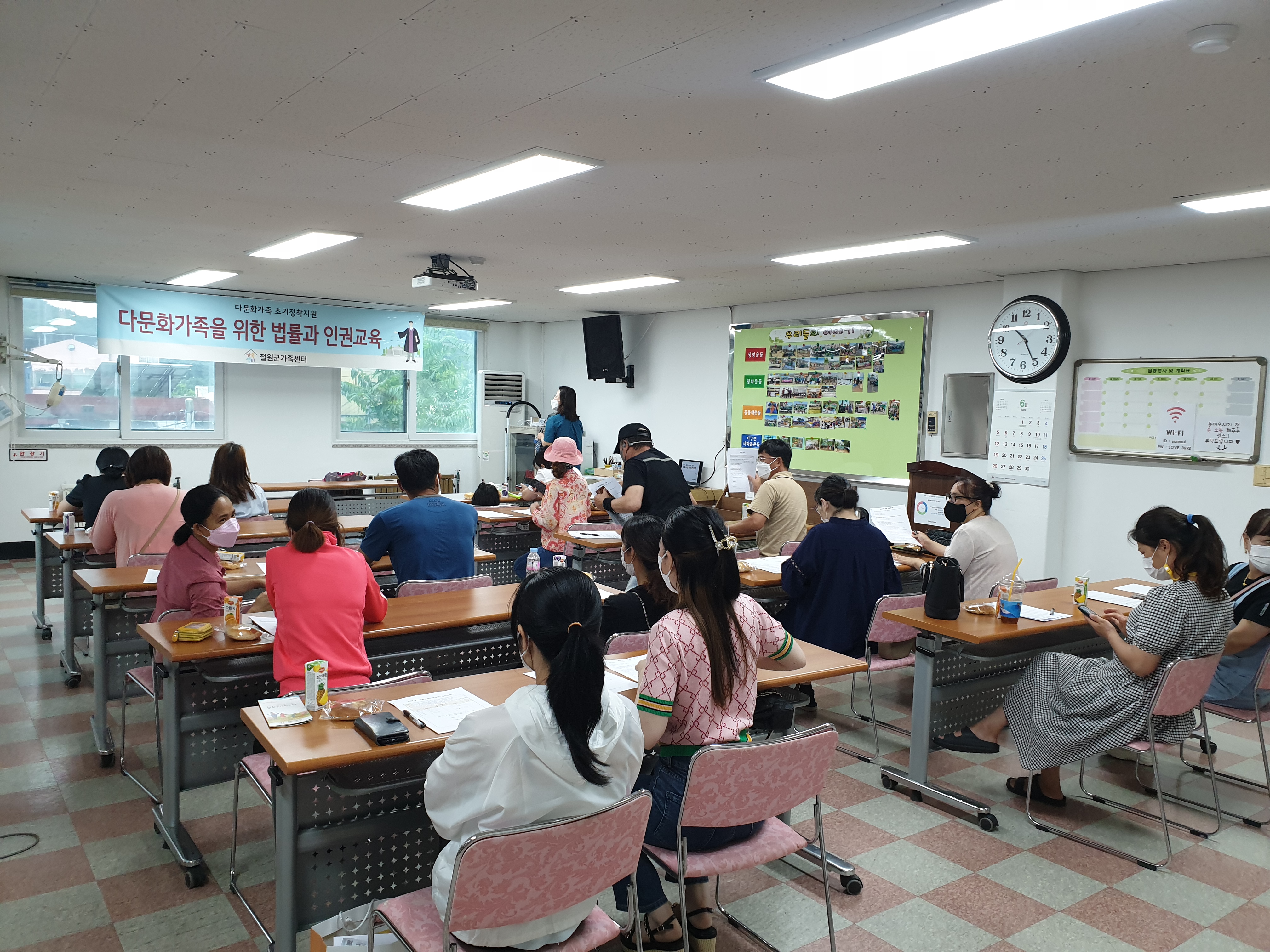 법률교육