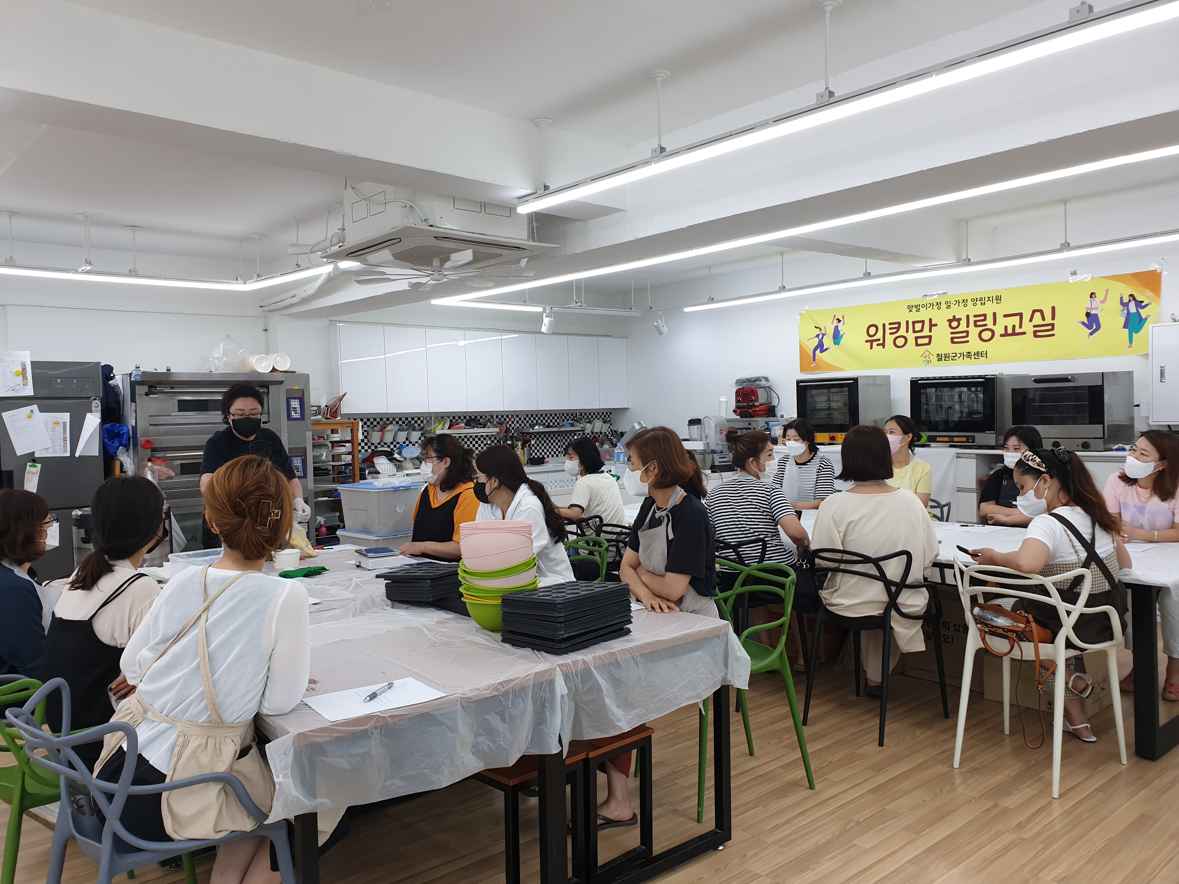 워킹맘 힐링교실