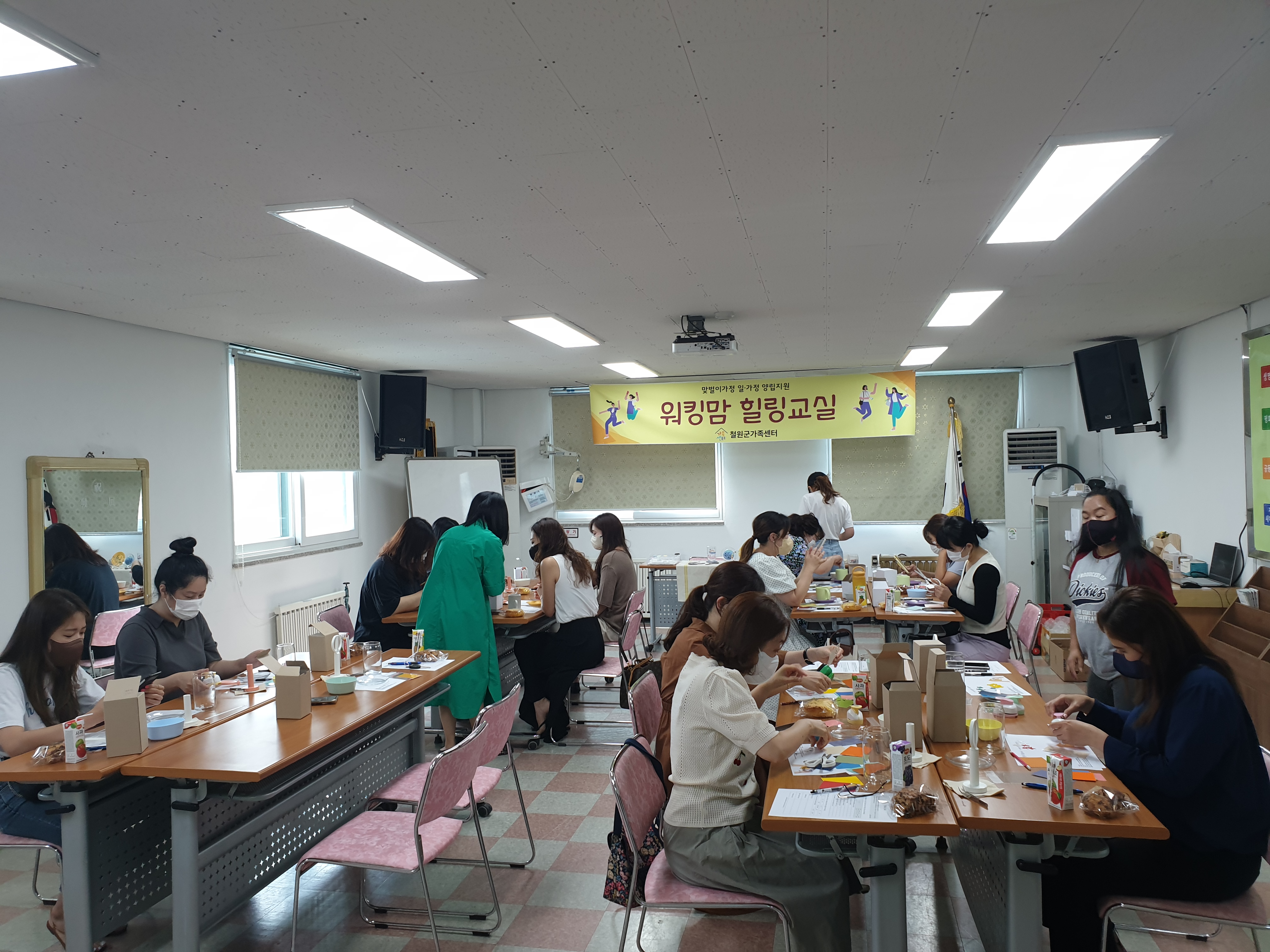워킹맘 힐링교실