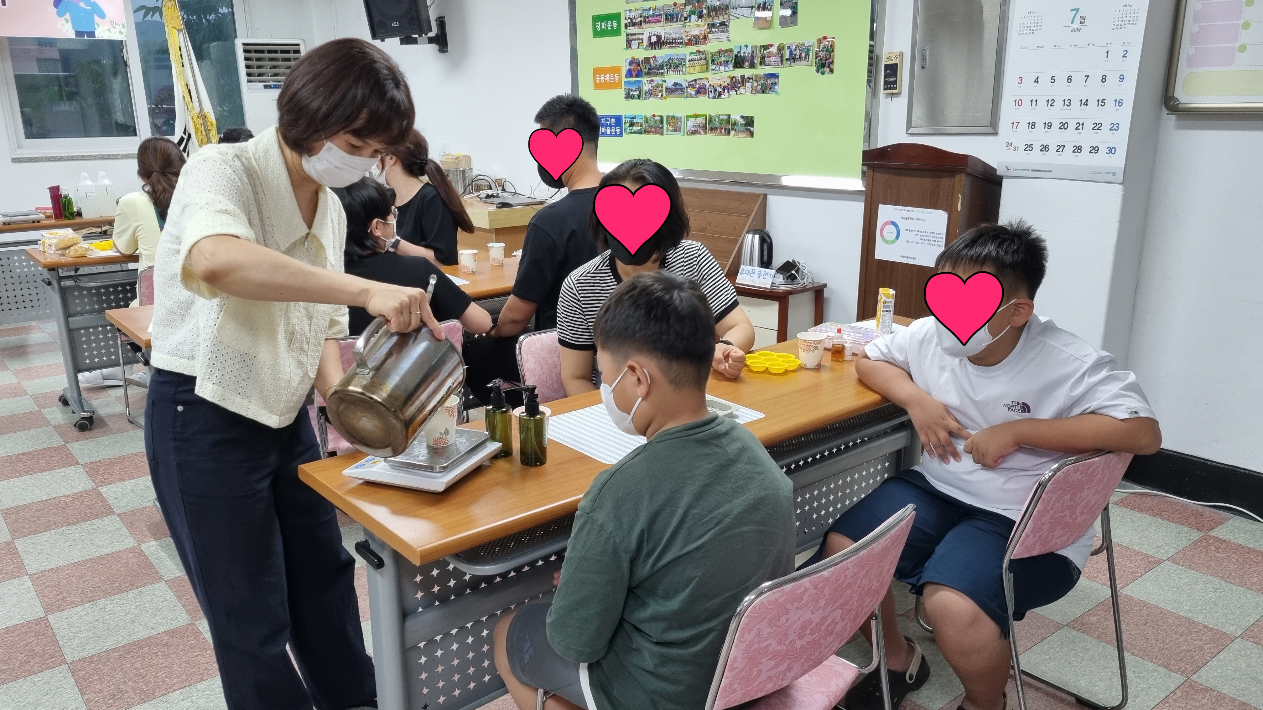 가족사랑의 날