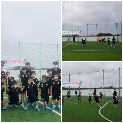 전북글로벌유소년축구실