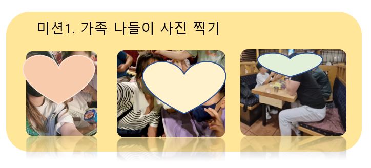 22.09.17. 강북육아맛집-가족나들이