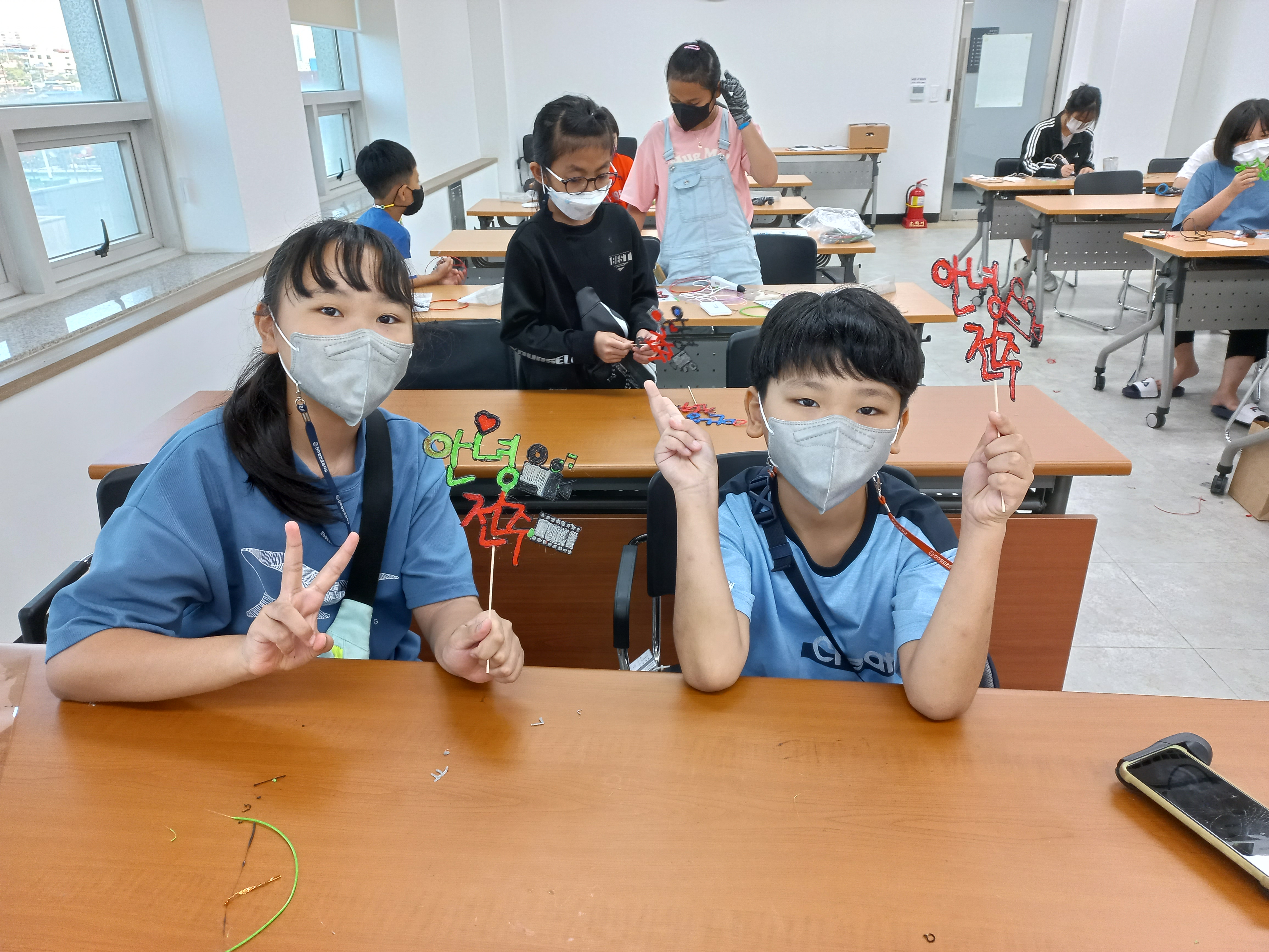 2022년 전주시다문화청소년자립지원 사업_직업기술교육 스프링Spring_3D펜 교육