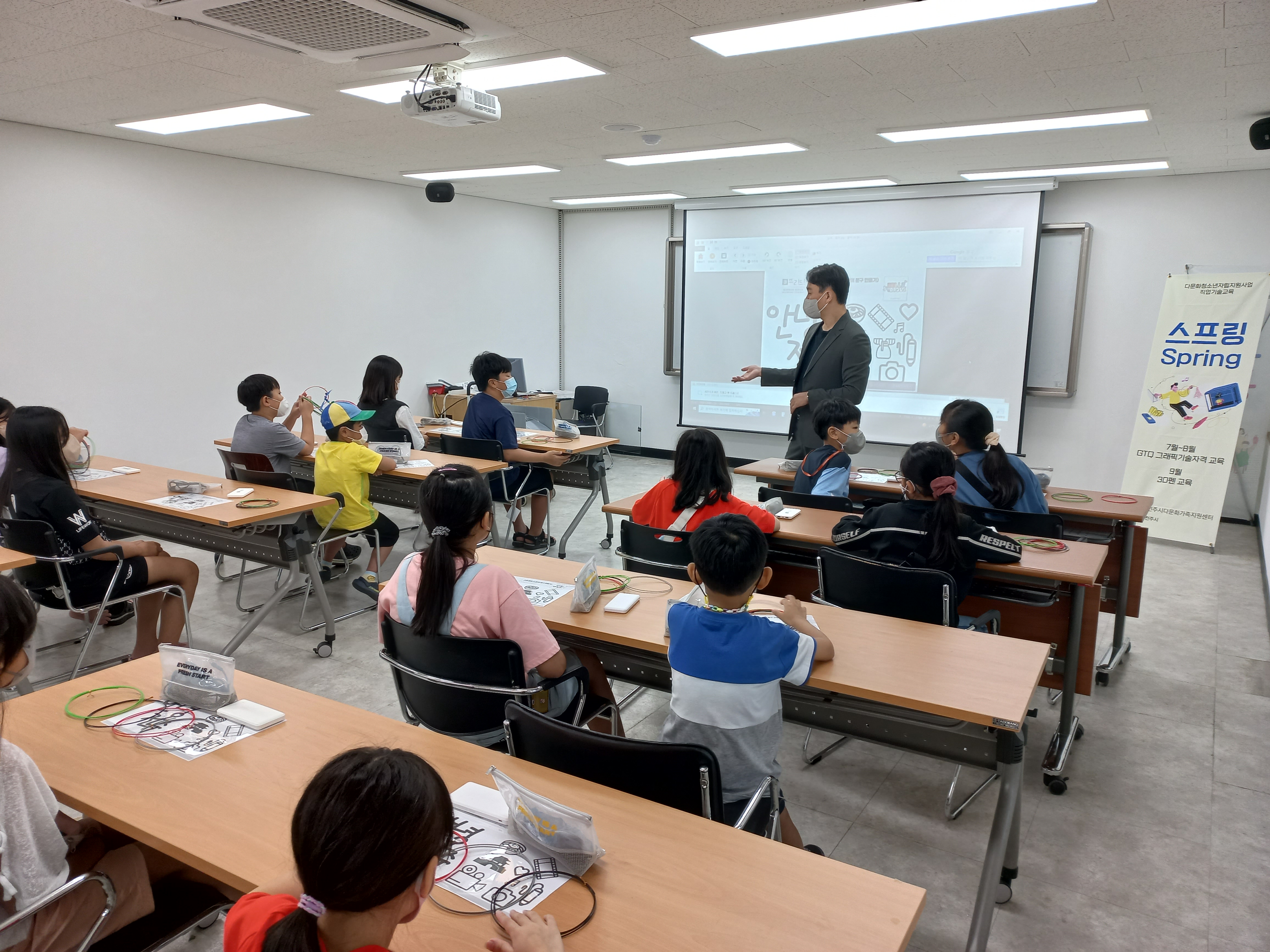 2022년 전주시다문화청소년자립지원 사업_직업기술교육 스프링Spring_3D펜 교육