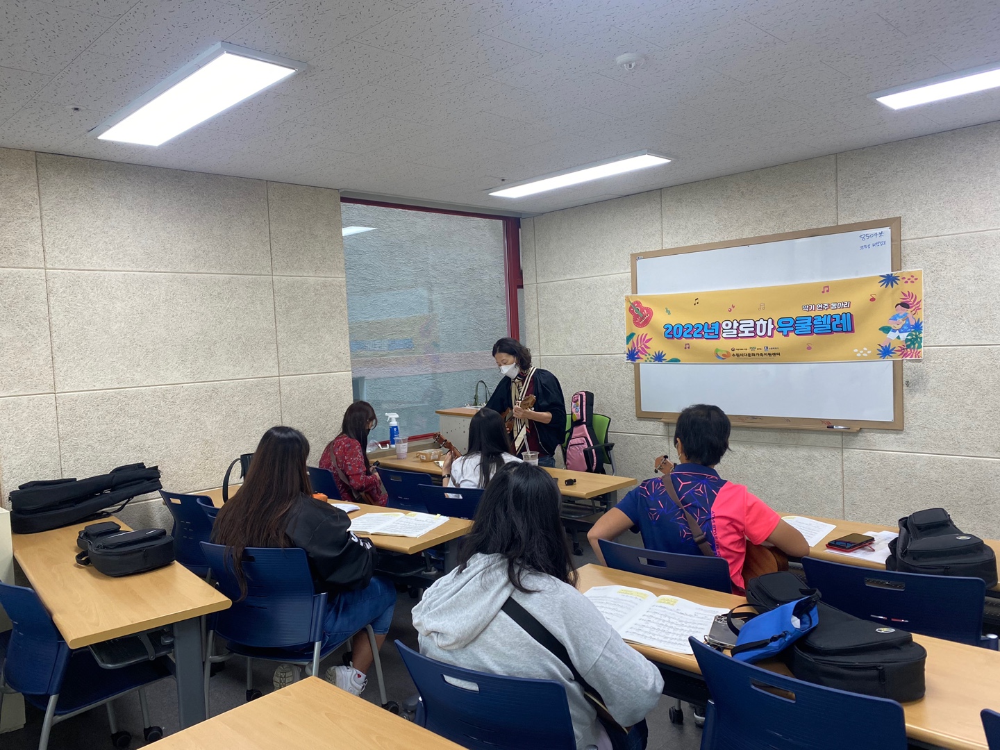 알로하 우쿨렐레 동아리 (우쿨렐레 악기 배우기 21회기)