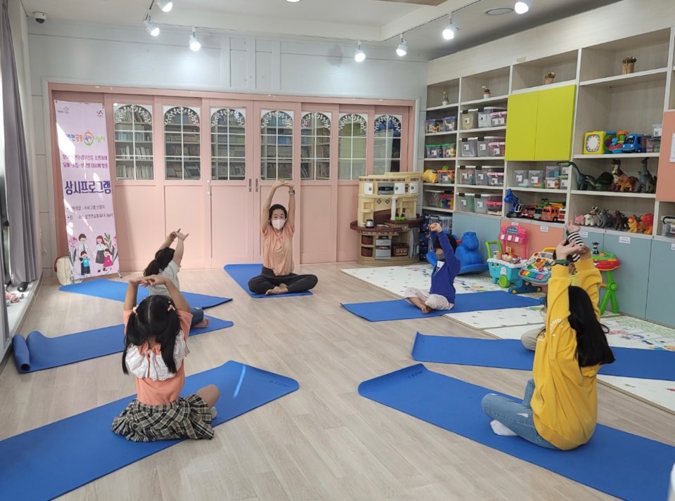 서산시성연면공동육아나눔터 유아 상시프로그램 '꼬꼬마 요가교실' 개강