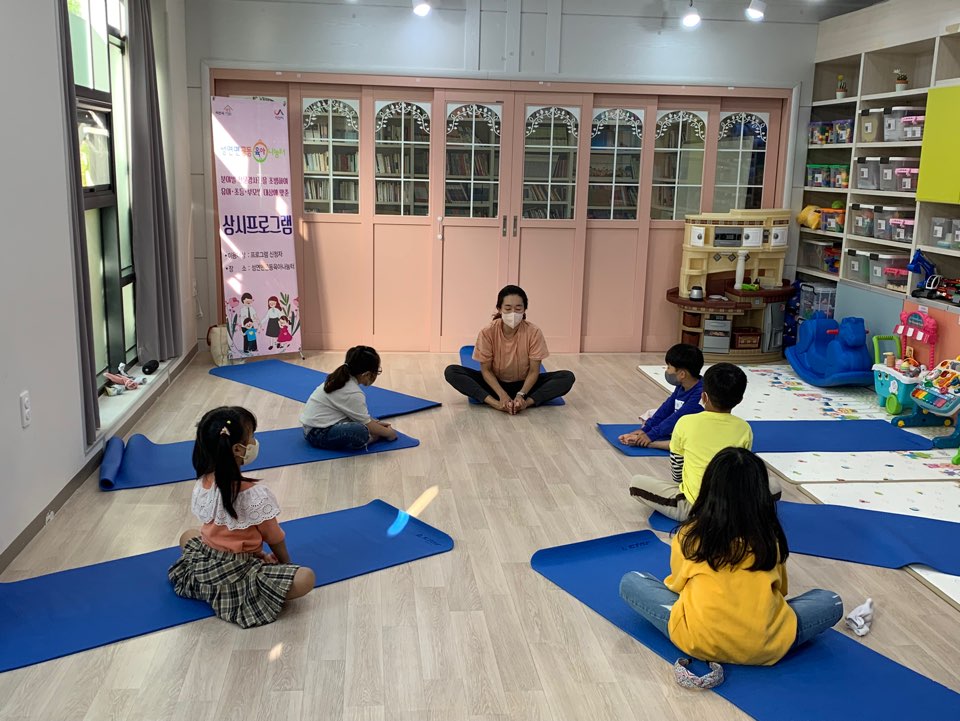 서산시성연면공동육아나눔터 유아 상시프로그램 '꼬꼬마 요가교실' 개강