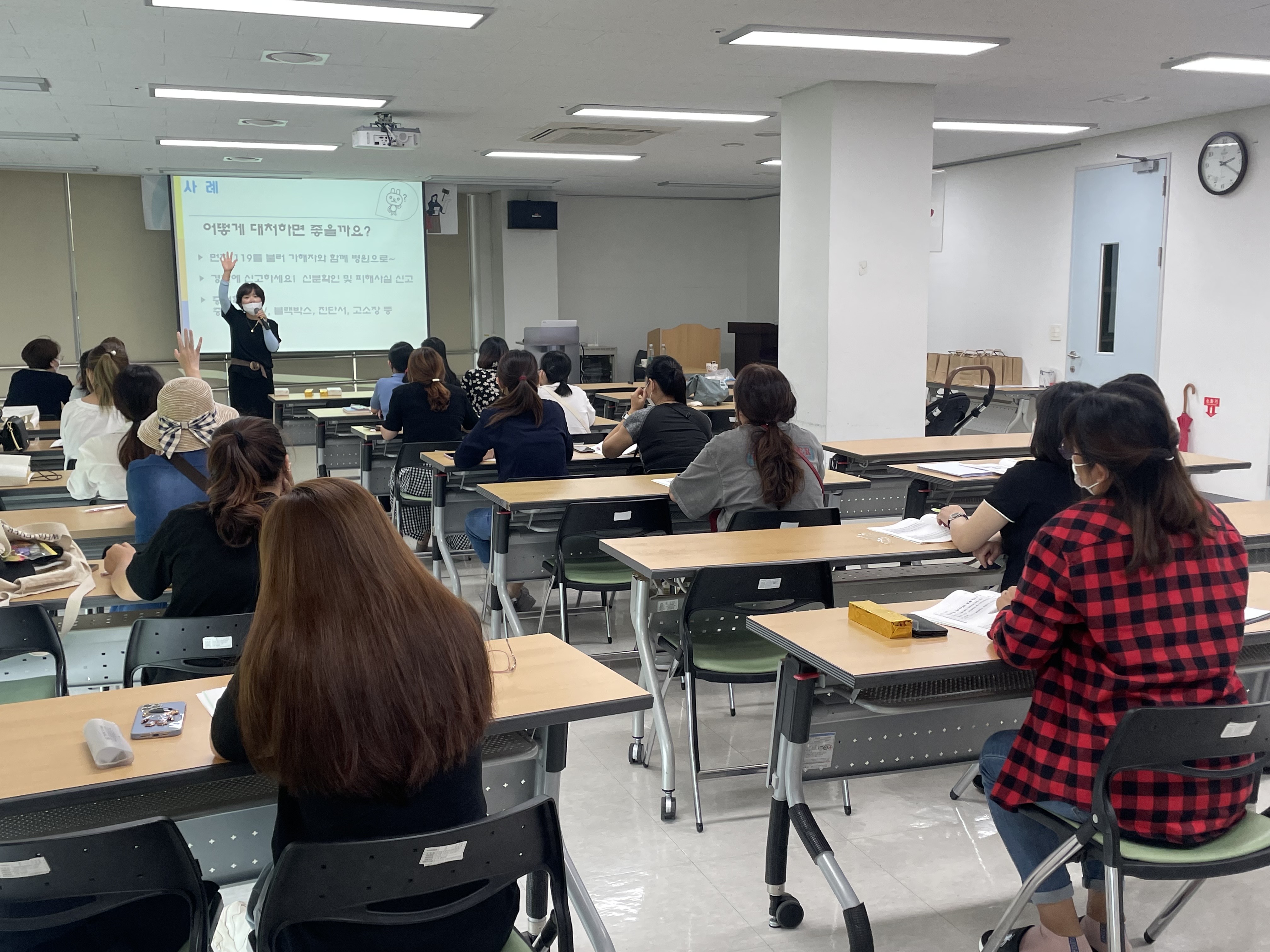 2022년 인권감수성향상교육Ⅱ