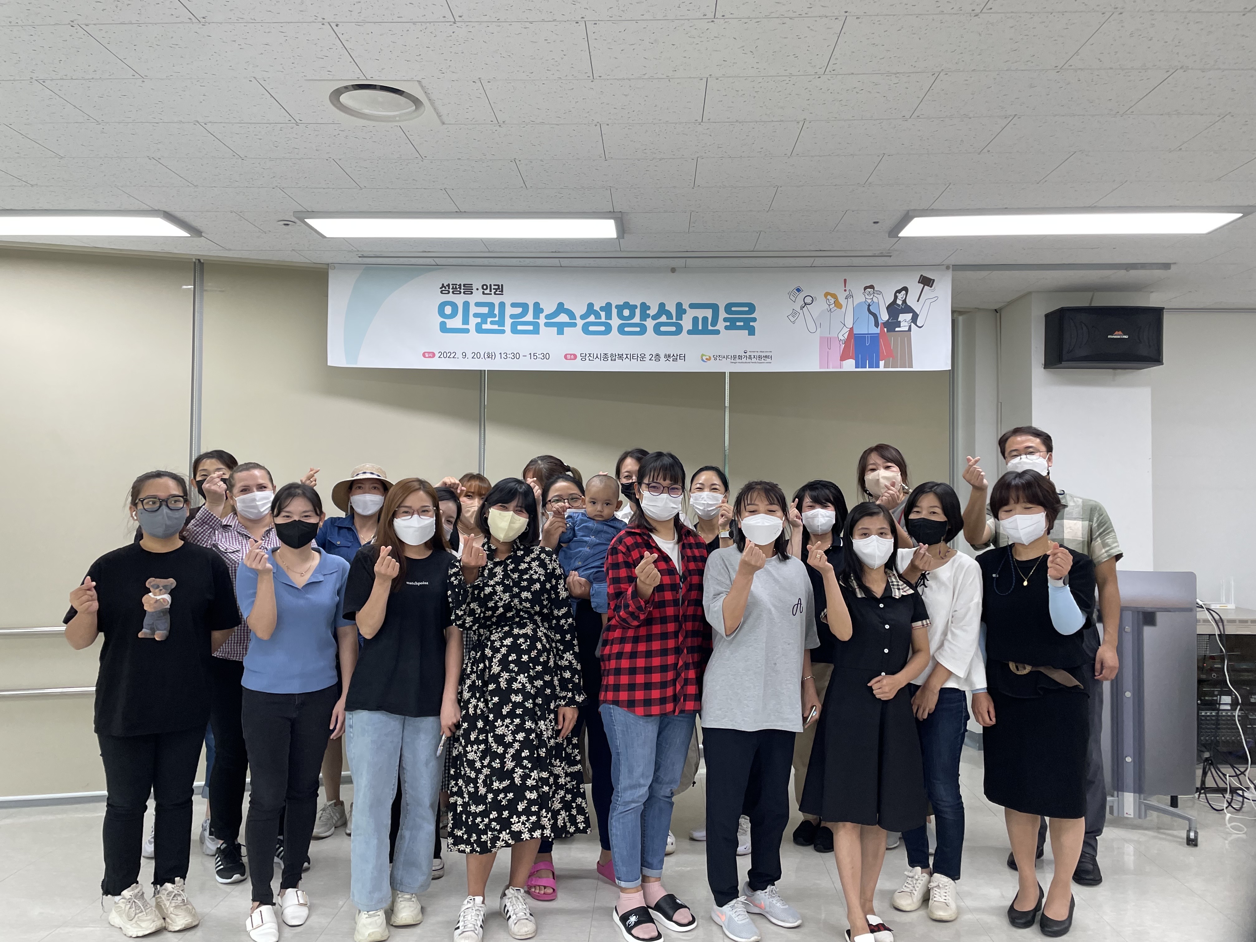 2022년 인권감수성향상교육Ⅱ