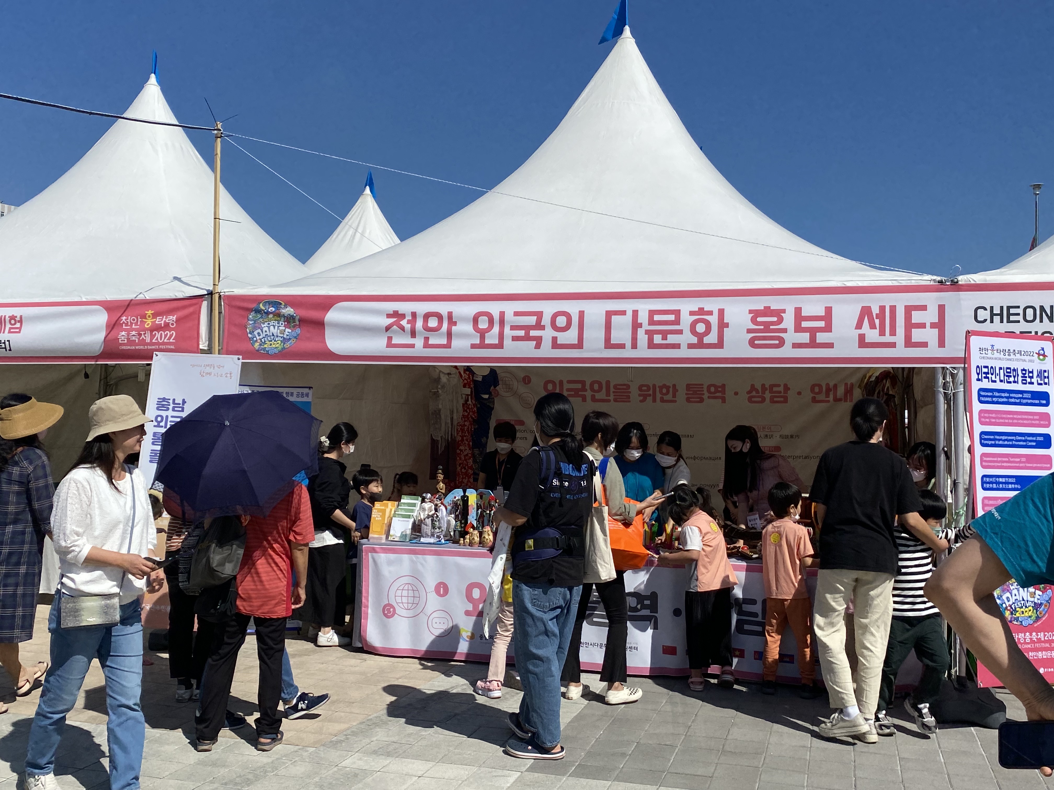 천안 2022년 흥타령축제