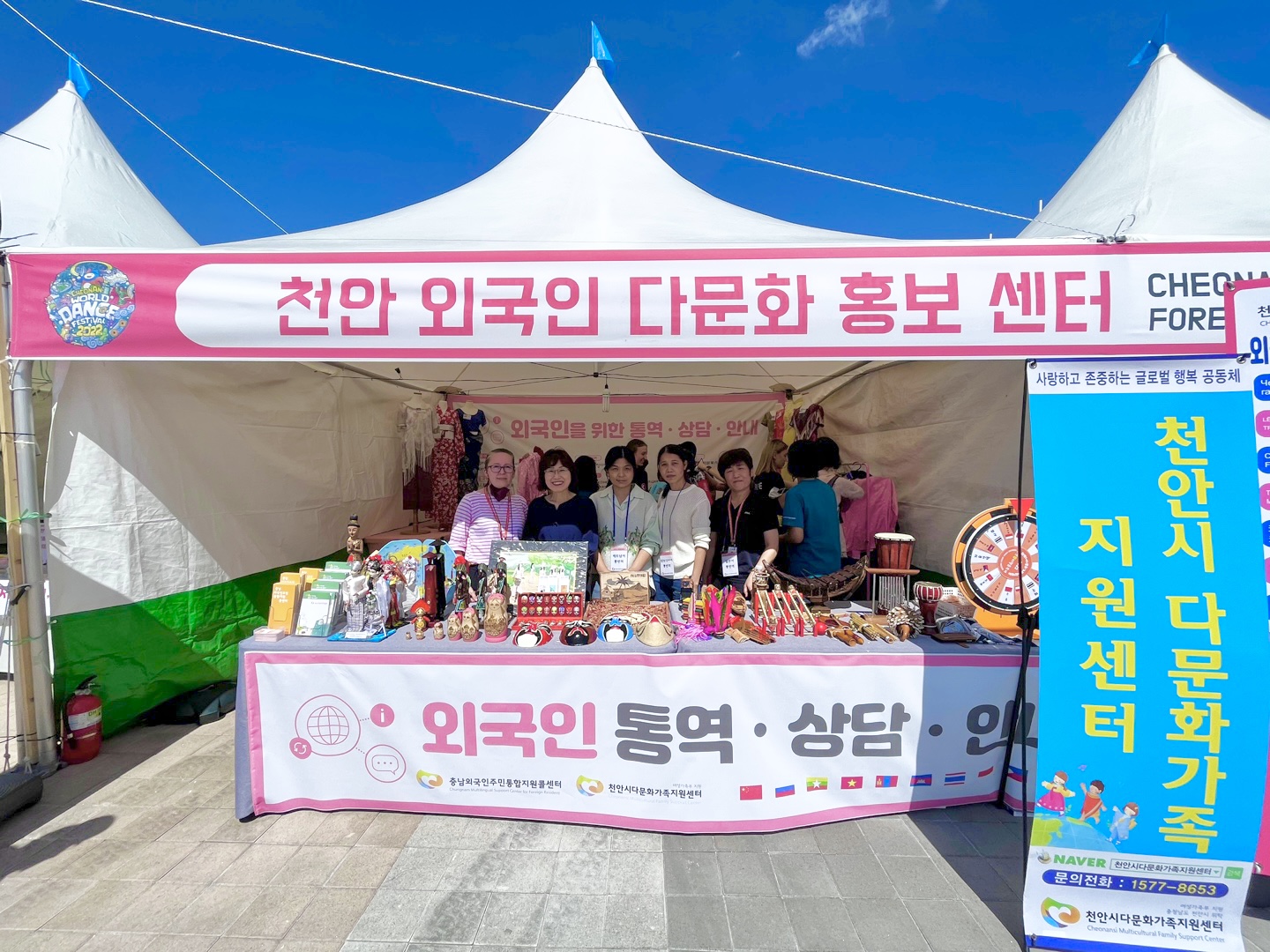천안 2022년 흥타령축제