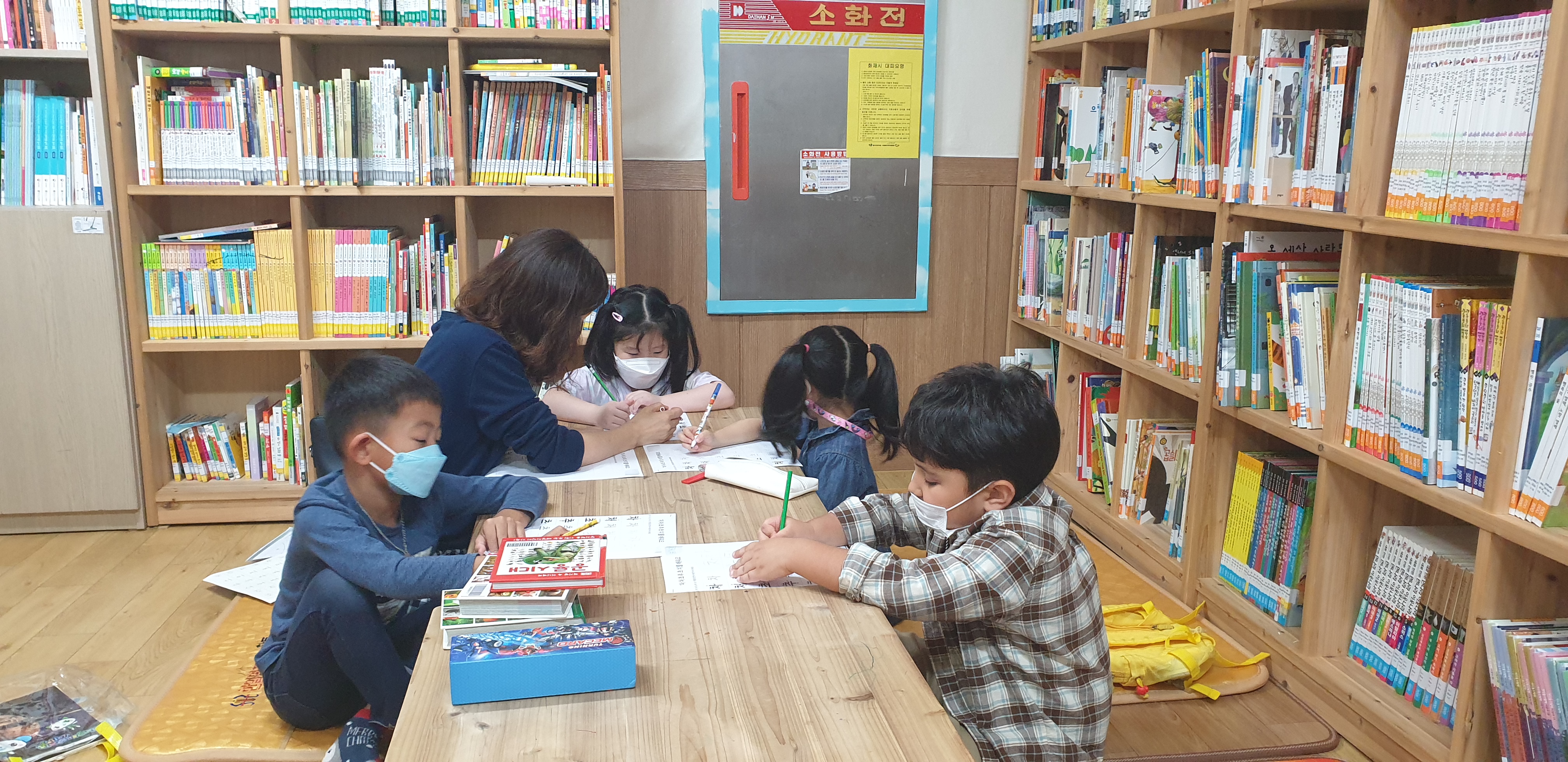 예비초등학생 한글교육 9회기