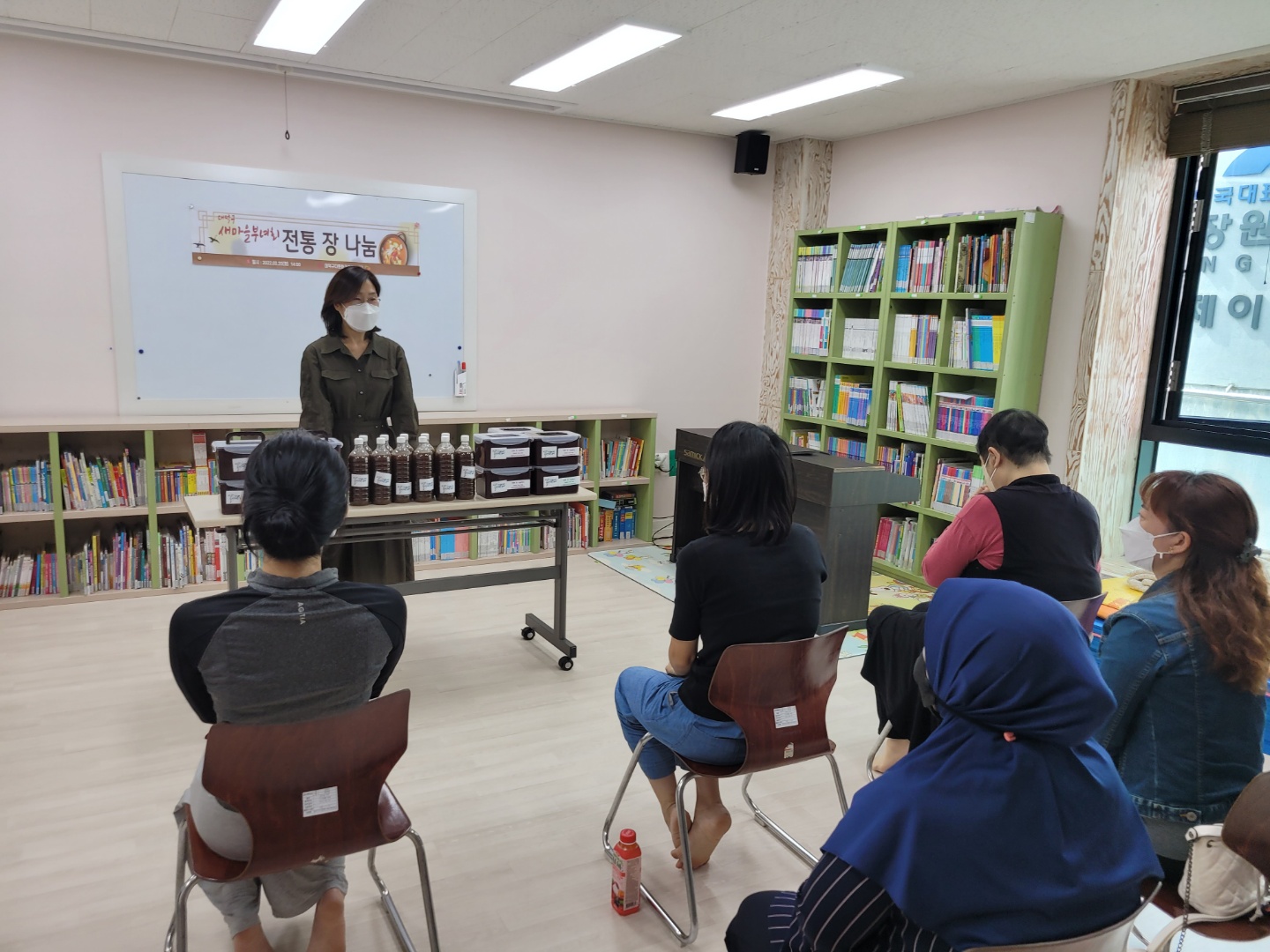 대덕구 새마을부녀회 전통장 나눔 