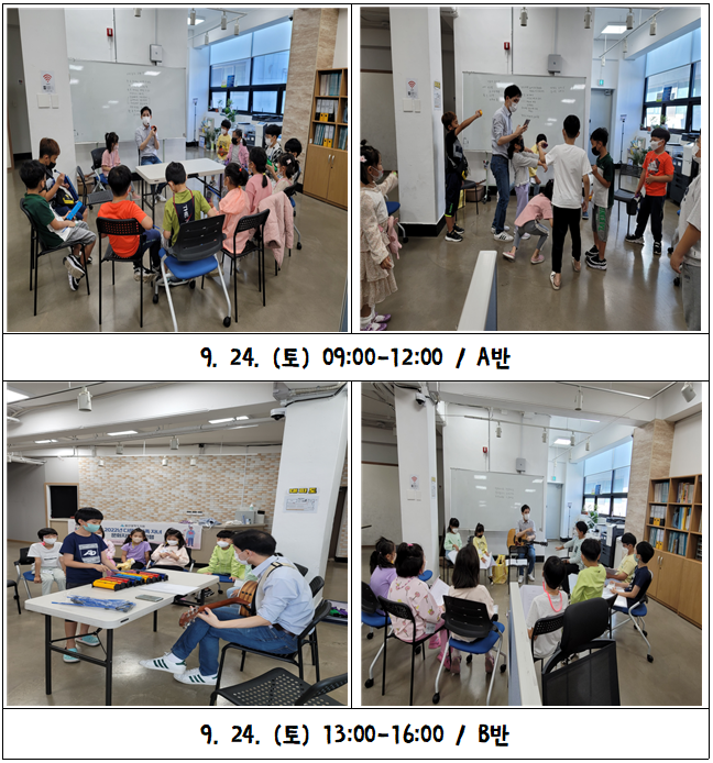 다문화가족 자녀 문화지원 사업 마음딴딴