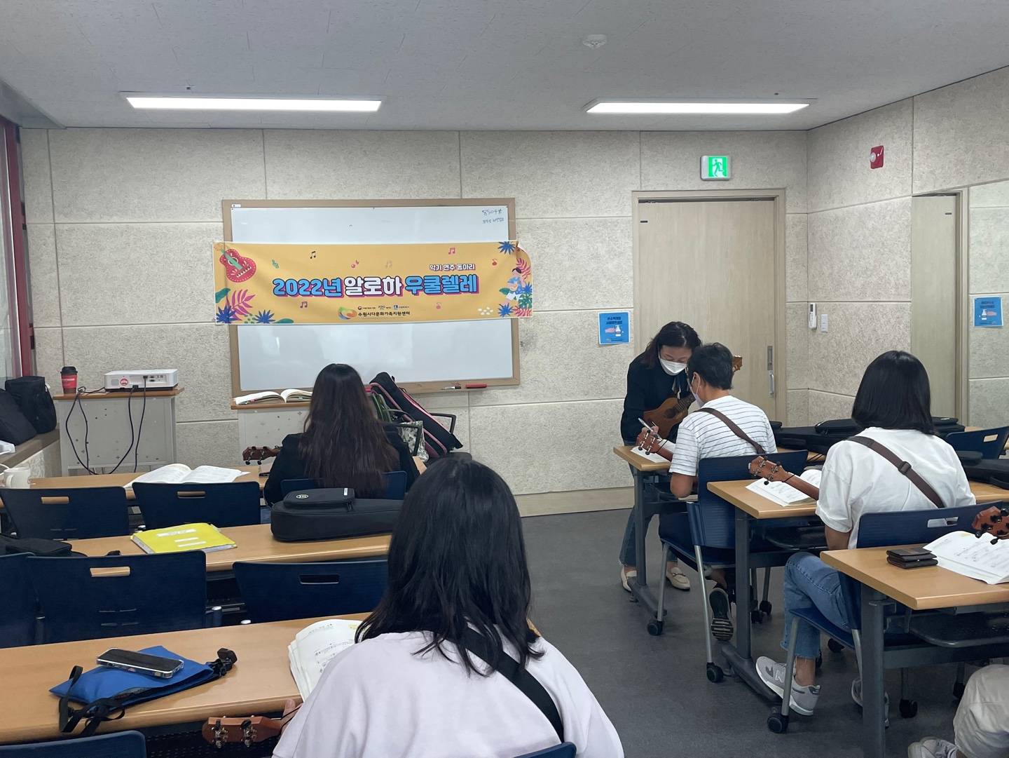 알로하 우쿨렐레 동아리 (우쿨렐레 악기 배우기 22회기)