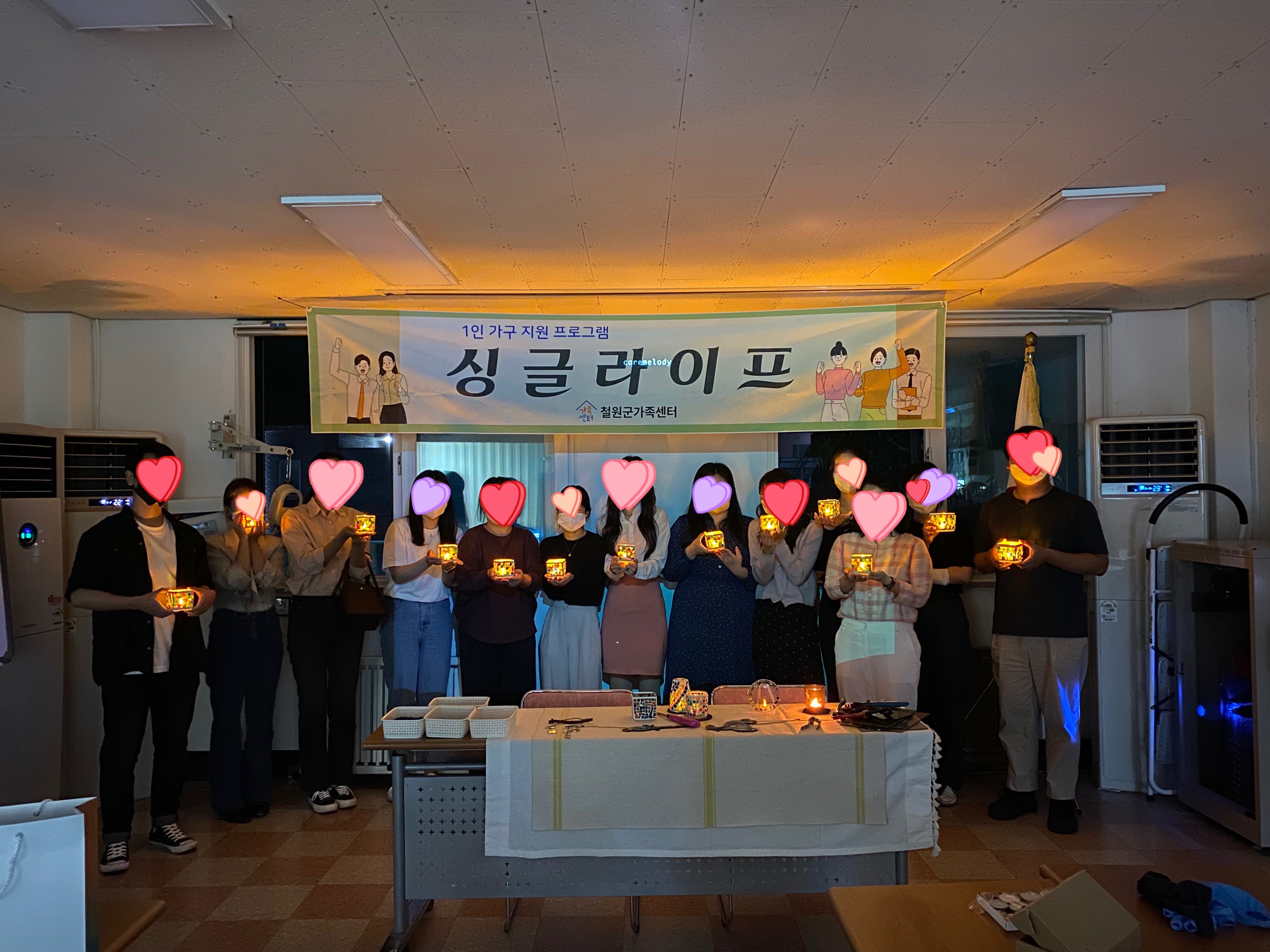 싱글라이프