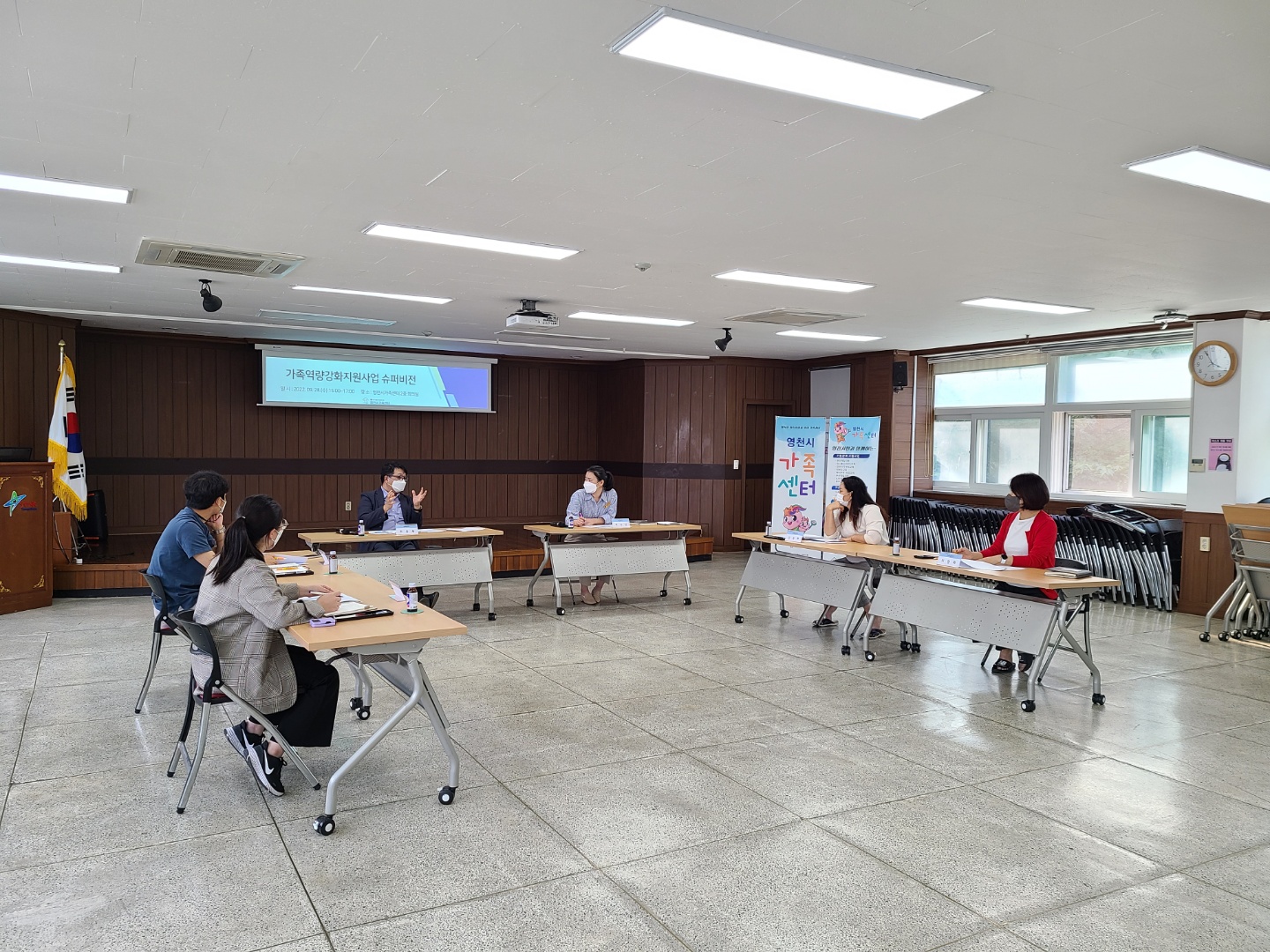 가족역량강화지원사업 슈퍼비전 3회기 진행
