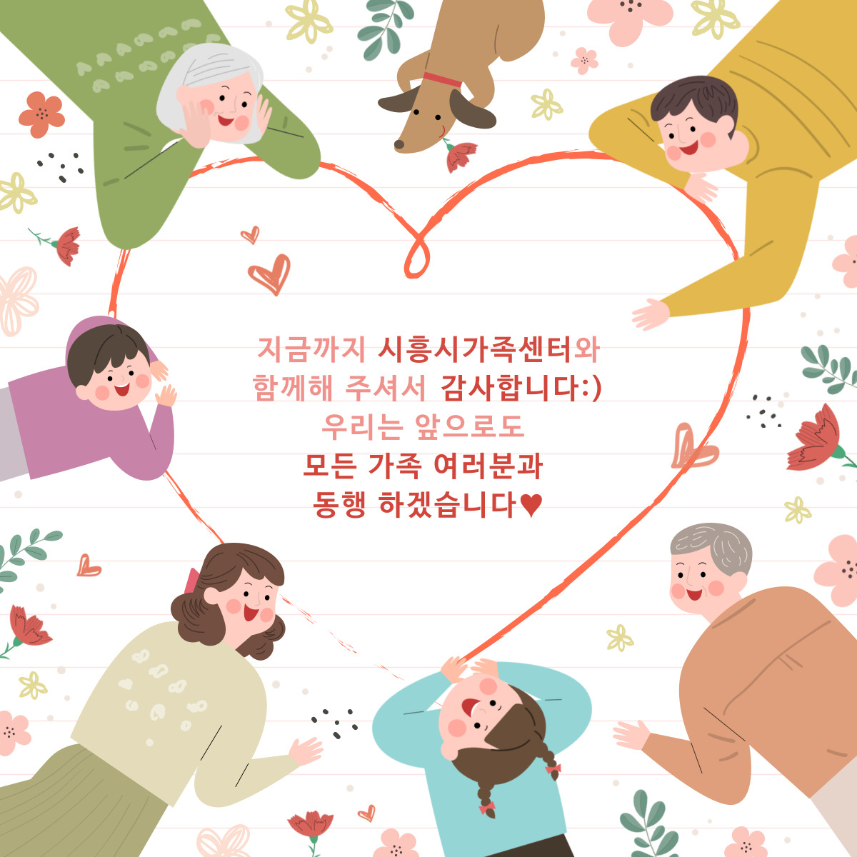 [월간소식지'다함께봄'] 13호 (22년9월)