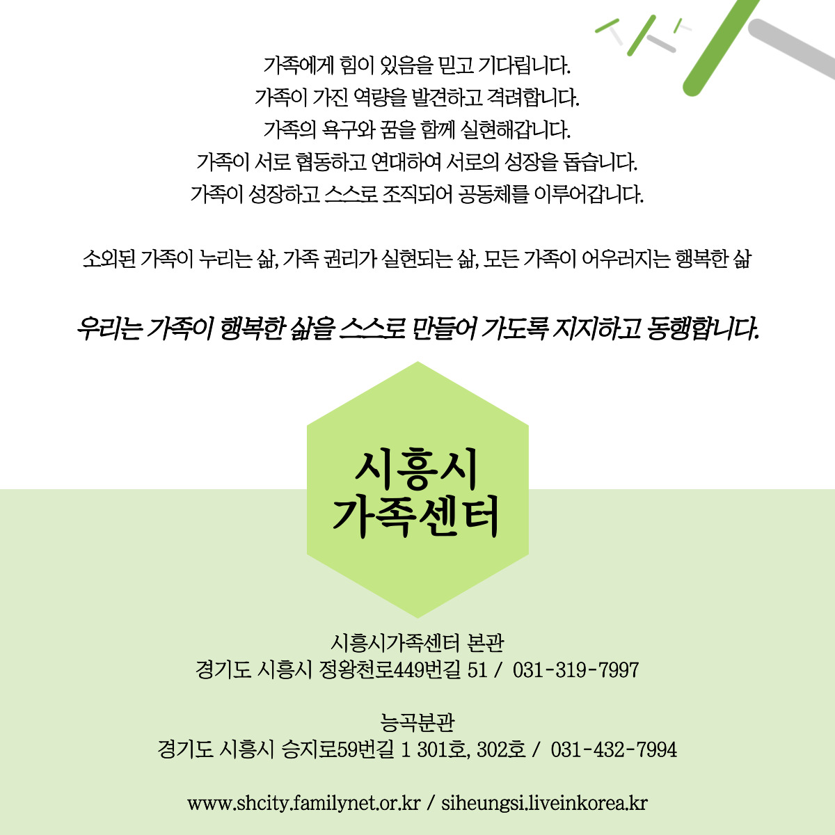 [월간소식지'다함께봄'] 13호 (22년9월)