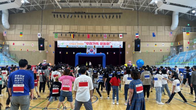 제6회 지역공감 가족축제 우리가족 운동회 개최