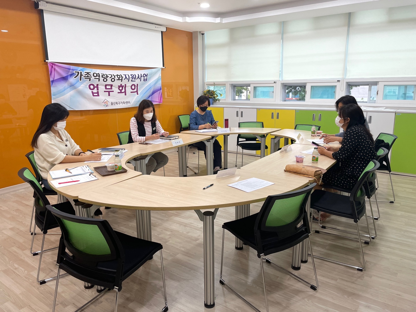 가족역량강화지원사업 10월 지원인력 업무회의 진행