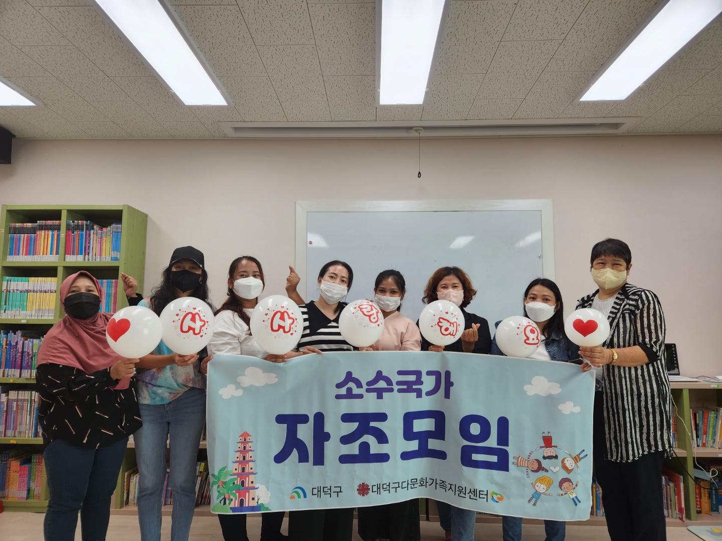 9월 소수국가 자조모임