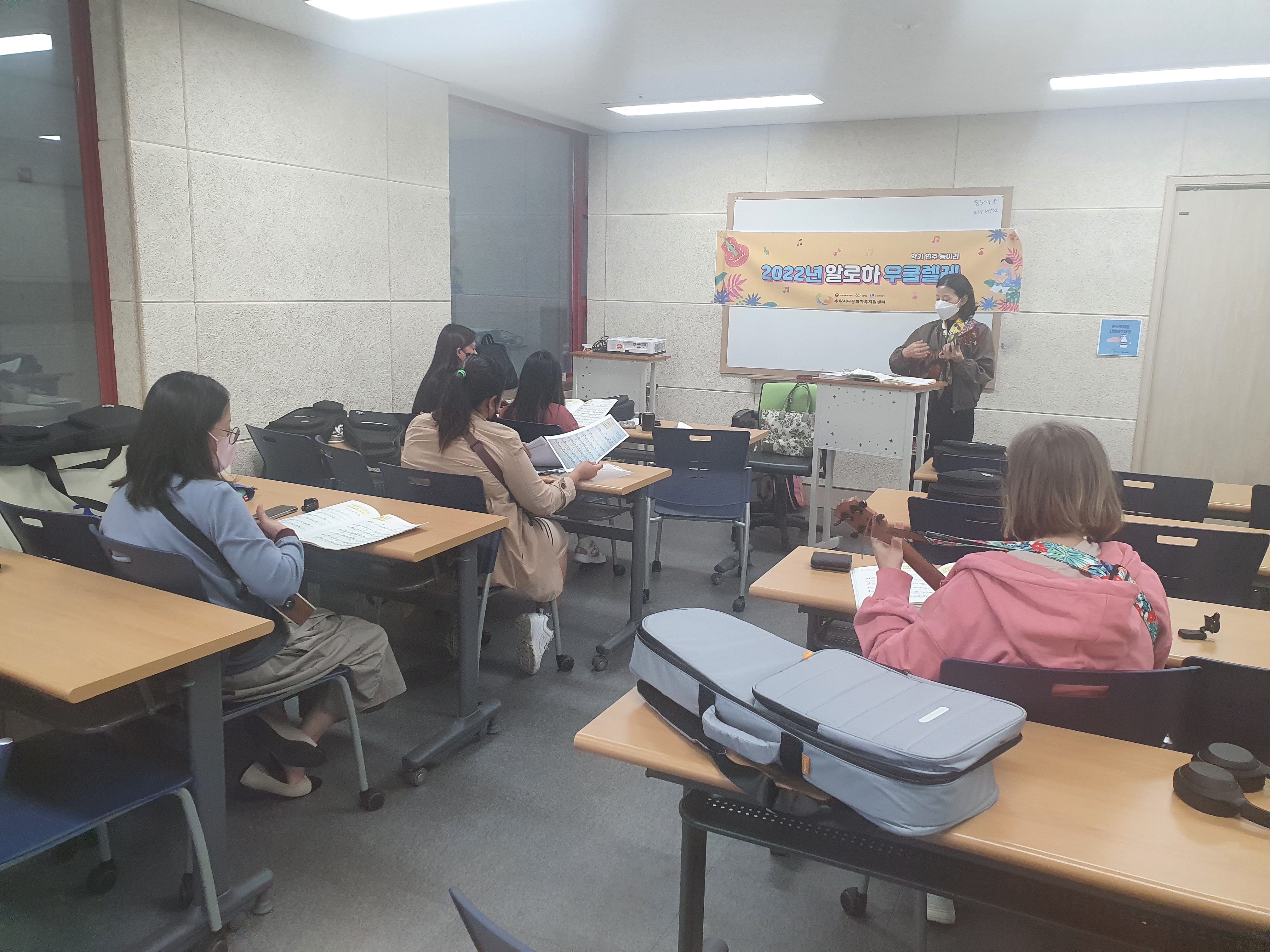 알로하 우쿨렐레 동아리 (우쿨렐레 악기 배우기 24회기)