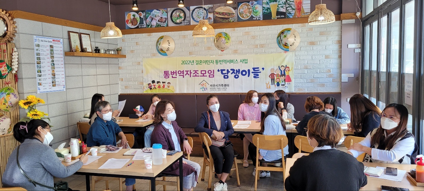 통번역자조모임 9차 모임 진행