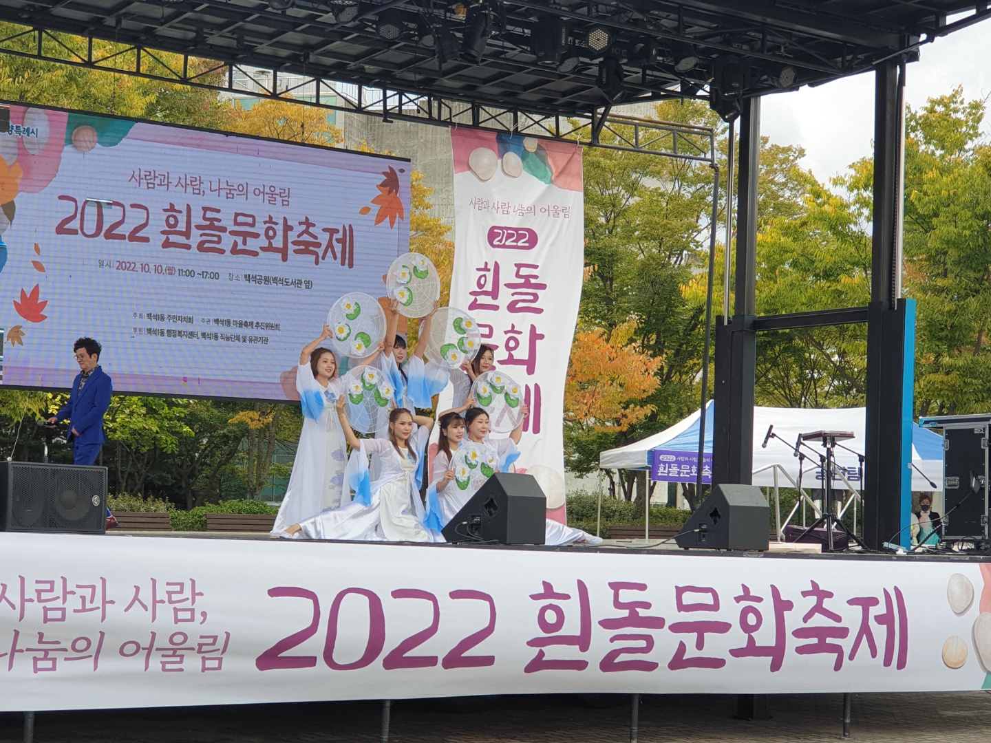 고양시다문화가족지원센터, 다문화인식개선캠페인을 위한 흰돌문화축제 참여!!