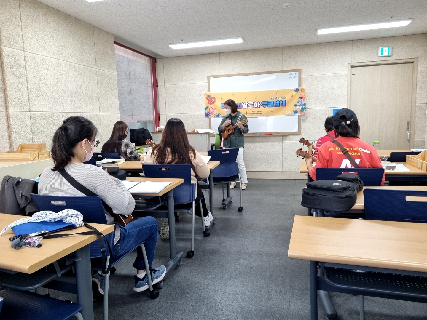 알로하 우쿨렐레 동아리 (우쿨렐레 악기 배우기 26회기)