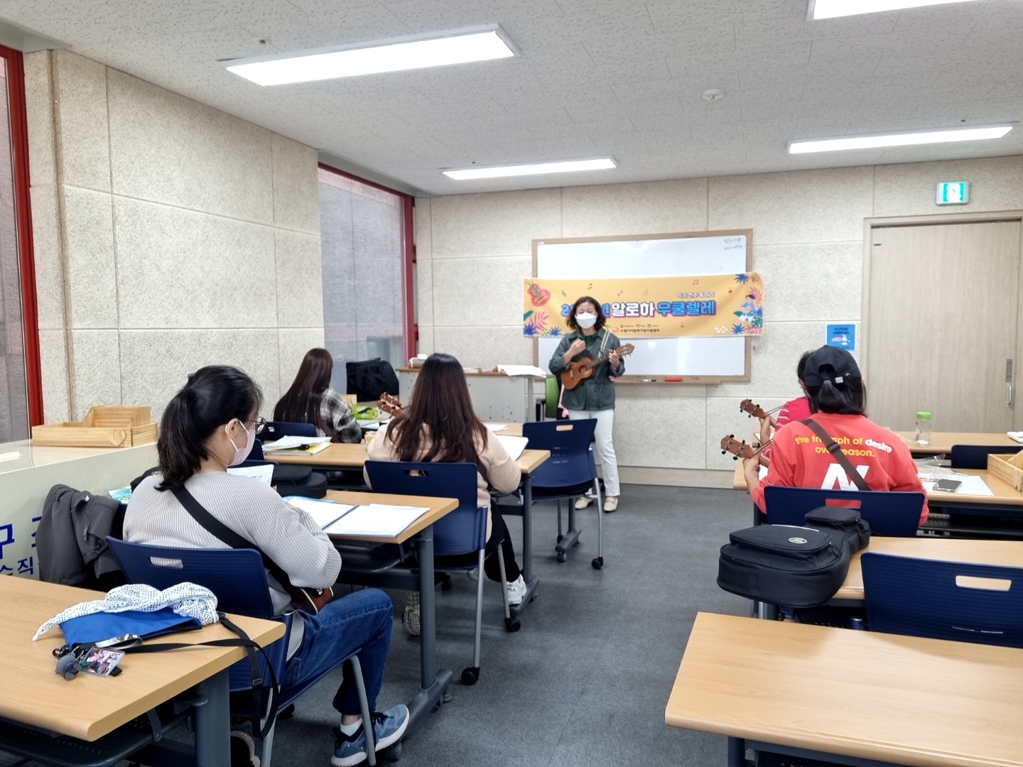 알로하 우쿨렐레 동아리 (우쿨렐레 악기 배우기 26회기)