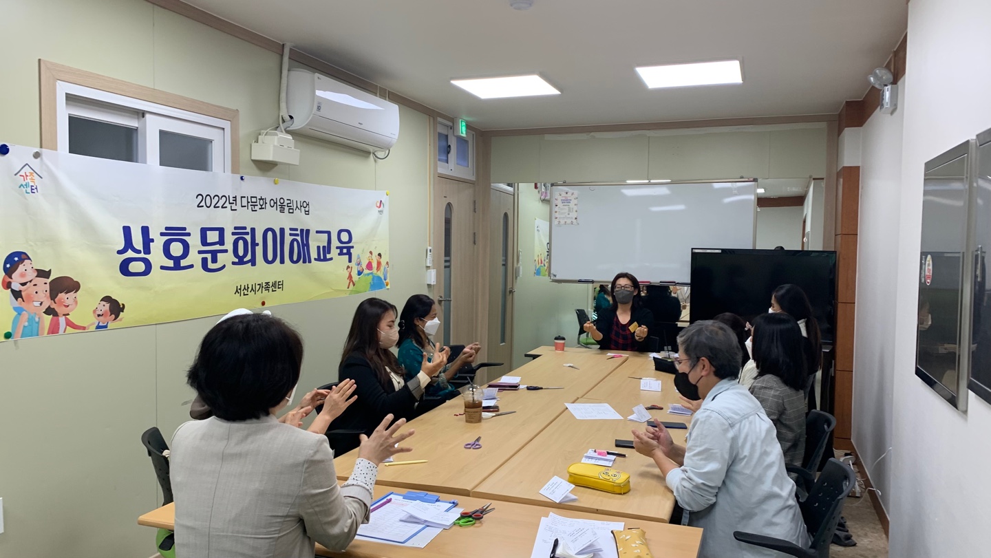 손유희를 배워요~(상호문화이해교육강사 스터디 7차)