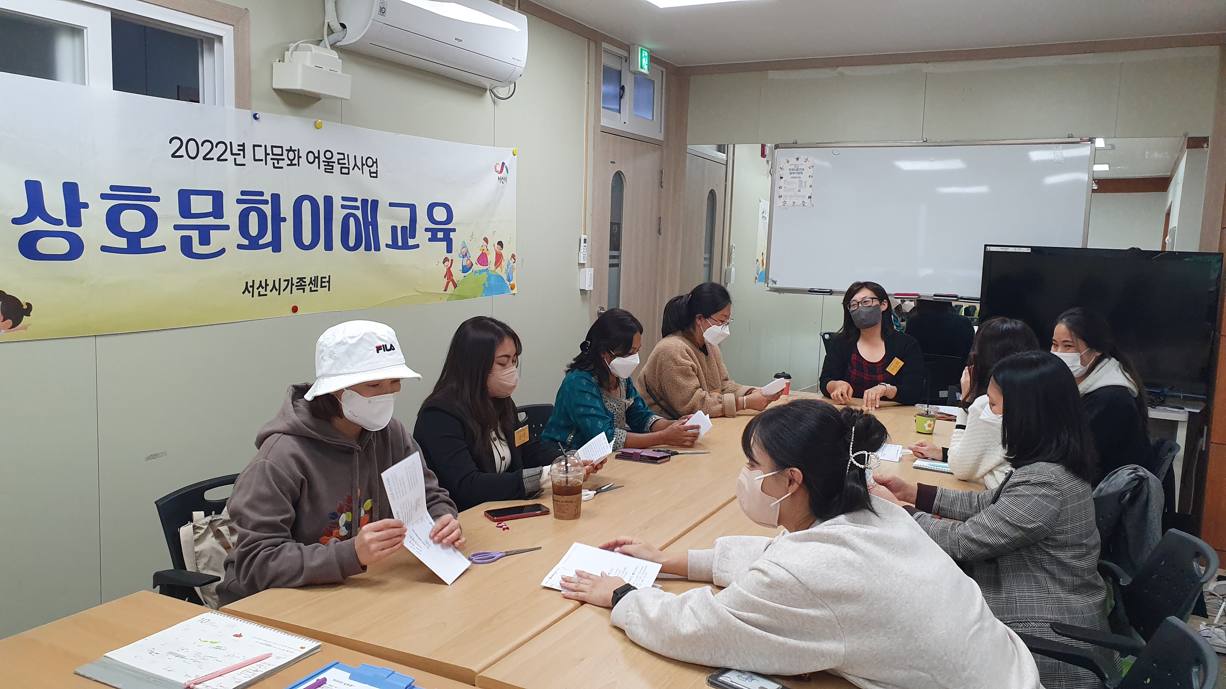 손유희를 배워요~(상호문화이해교육강사 스터디 7차)