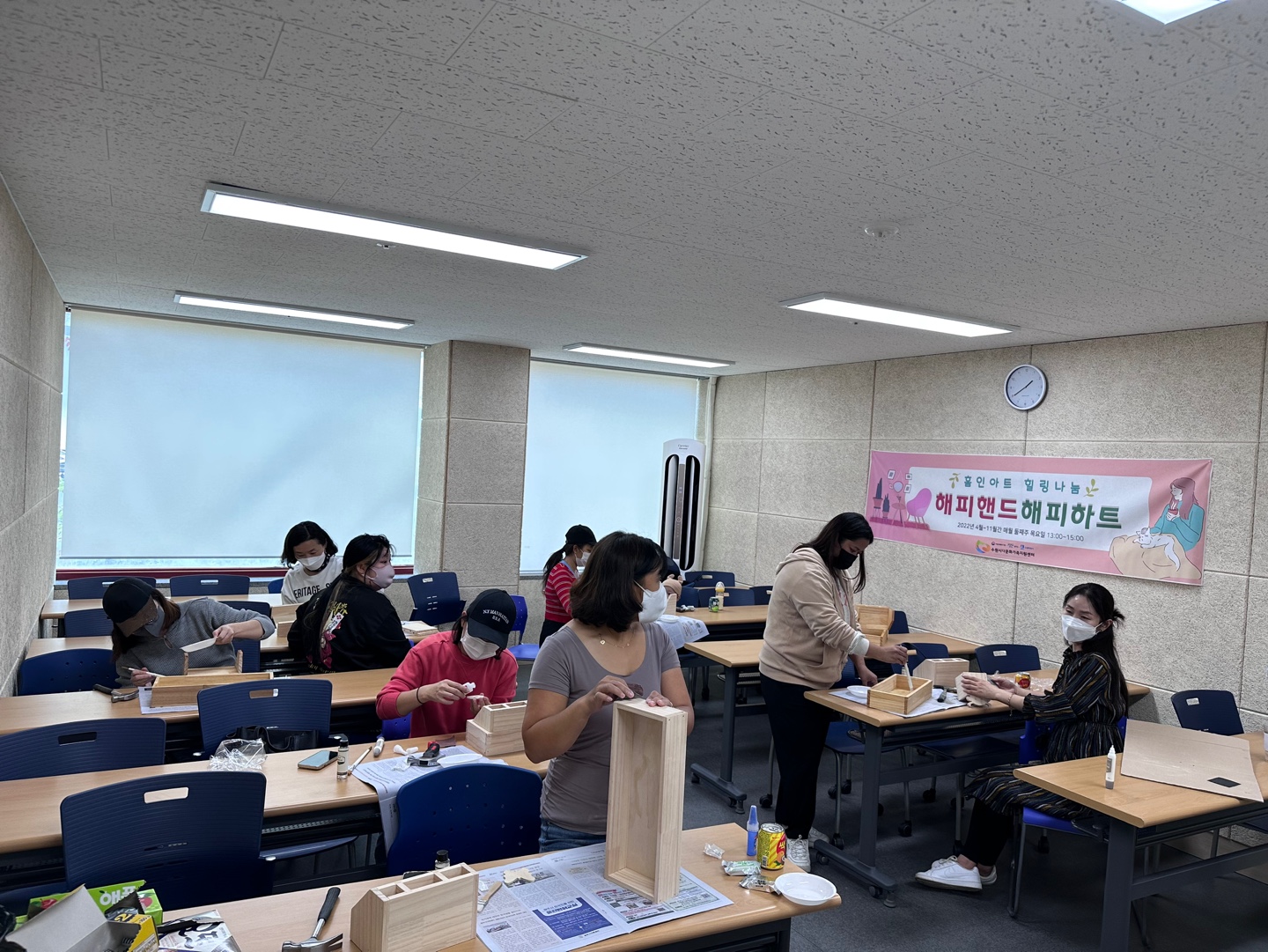 홈인아트 힐링나눔 